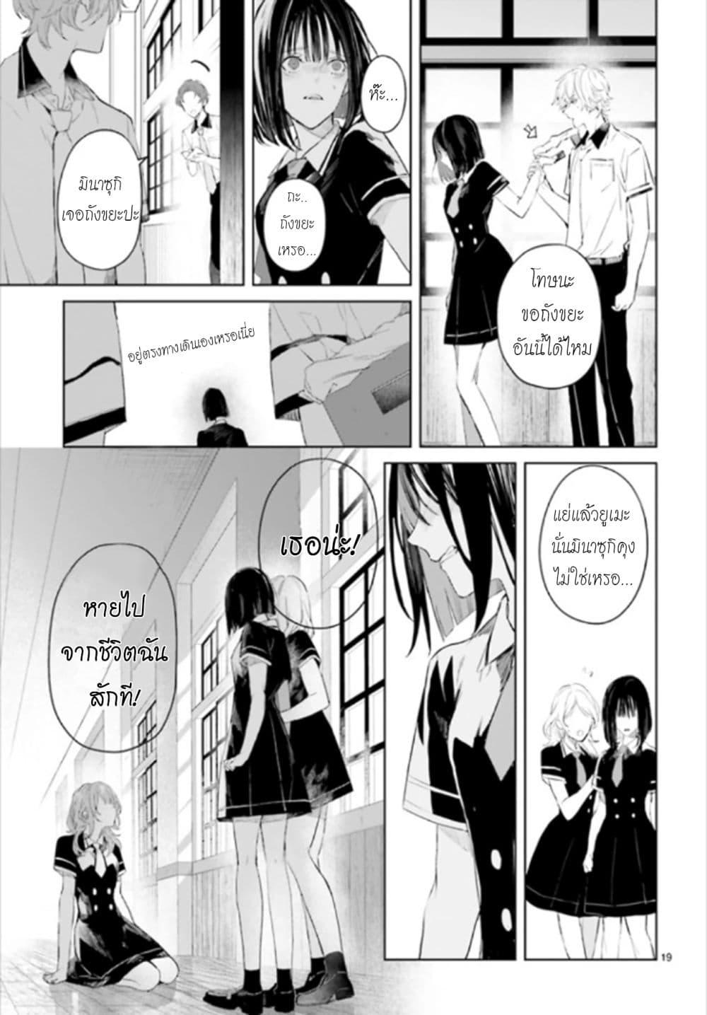 Manga-lc-com อ่านมังงะ อ่านการ์ตูน ออนไลน์ ฟรี Mr. Mallow Blue ตอนที่ 1 2 3 4 5 6 7 8 9 10 11 12 13 14 ฟรี ไม่มีโฆษณา Manga-lc - อ่าน มังงะ อ่าน การ์ตูน ออนไลน์ อ่านมังงะ ฟรี