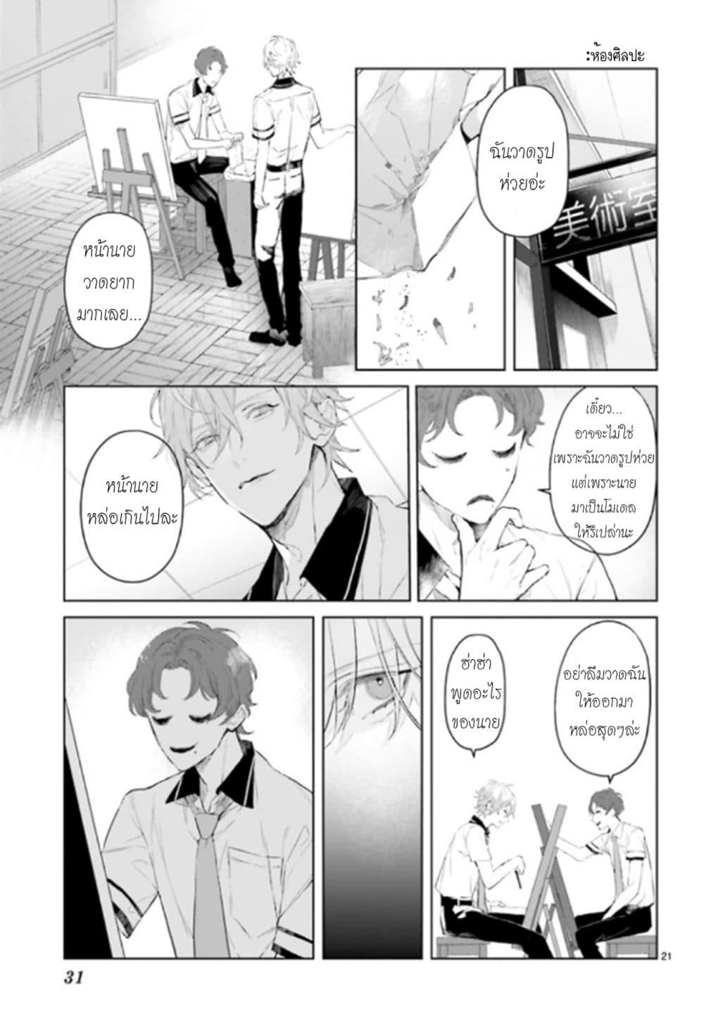 Manga-lc-com อ่านมังงะ อ่านการ์ตูน ออนไลน์ ฟรี Mr. Mallow Blue ตอนที่ 1 2 3 4 5 6 7 8 9 10 11 12 13 14 ฟรี ไม่มีโฆษณา Manga-lc - อ่าน มังงะ อ่าน การ์ตูน ออนไลน์ อ่านมังงะ ฟรี