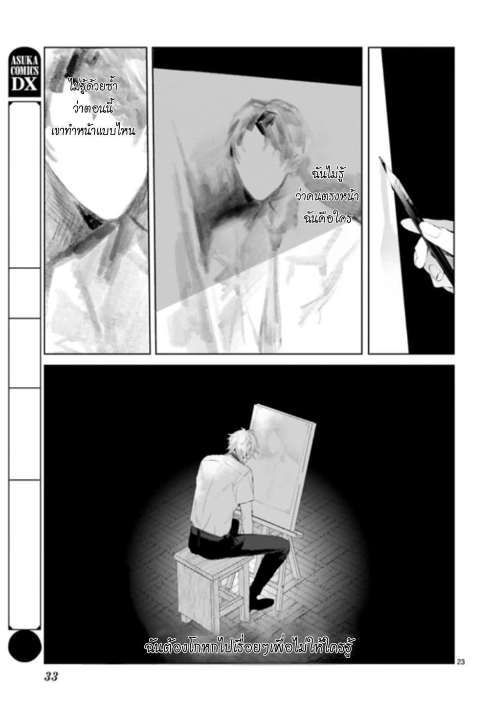 Manga-lc-com อ่านมังงะ อ่านการ์ตูน ออนไลน์ ฟรี Mr. Mallow Blue ตอนที่ 1 2 3 4 5 6 7 8 9 10 11 12 13 14 ฟรี ไม่มีโฆษณา Manga-lc - อ่าน มังงะ อ่าน การ์ตูน ออนไลน์ อ่านมังงะ ฟรี