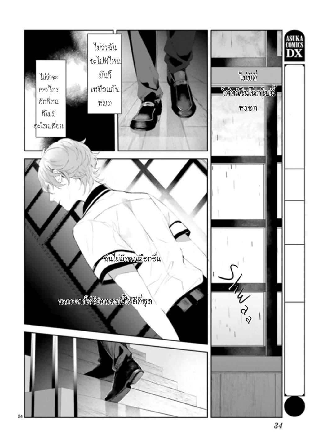 Manga-lc-com อ่านมังงะ อ่านการ์ตูน ออนไลน์ ฟรี Mr. Mallow Blue ตอนที่ 1 2 3 4 5 6 7 8 9 10 11 12 13 14 ฟรี ไม่มีโฆษณา Manga-lc - อ่าน มังงะ อ่าน การ์ตูน ออนไลน์ อ่านมังงะ ฟรี