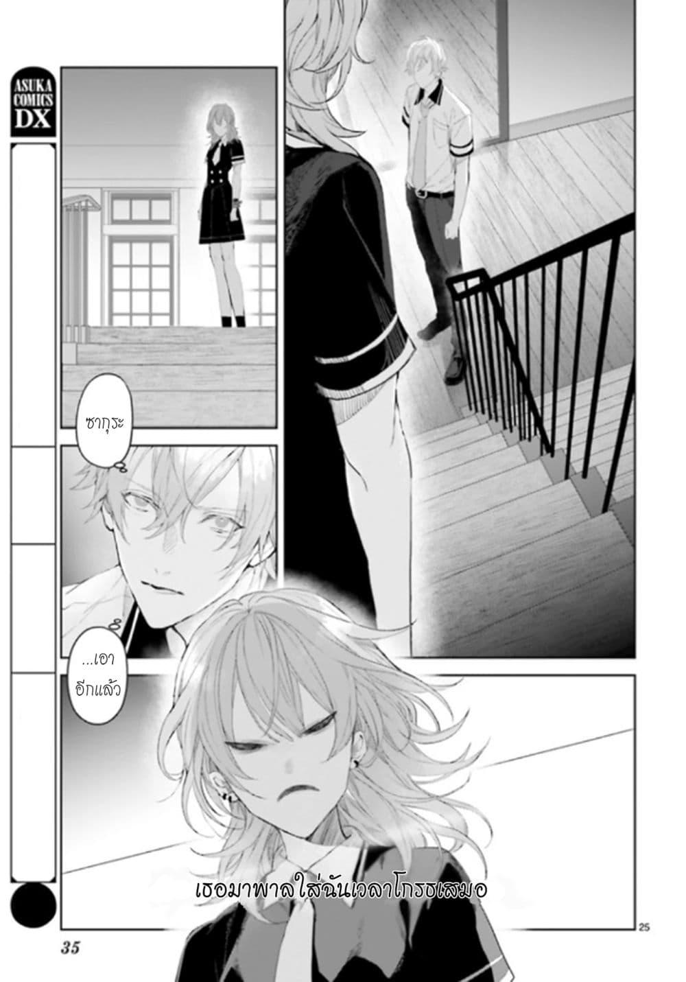 Manga-lc-com อ่านมังงะ อ่านการ์ตูน ออนไลน์ ฟรี Mr. Mallow Blue ตอนที่ 1 2 3 4 5 6 7 8 9 10 11 12 13 14 ฟรี ไม่มีโฆษณา Manga-lc - อ่าน มังงะ อ่าน การ์ตูน ออนไลน์ อ่านมังงะ ฟรี