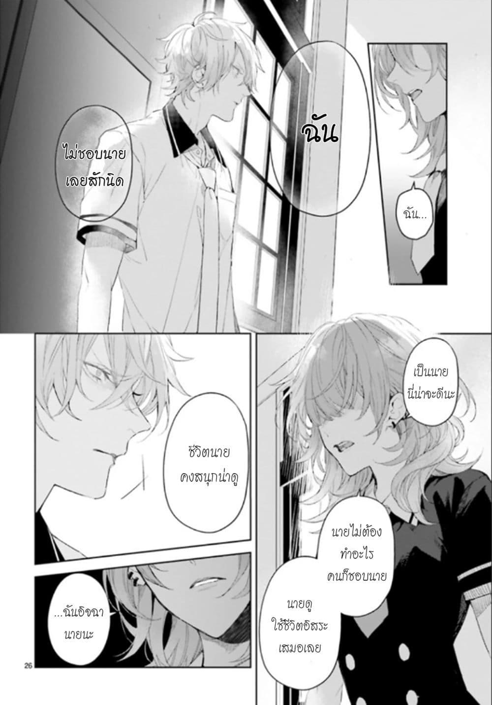 Manga-lc-com อ่านมังงะ อ่านการ์ตูน ออนไลน์ ฟรี Mr. Mallow Blue ตอนที่ 1 2 3 4 5 6 7 8 9 10 11 12 13 14 ฟรี ไม่มีโฆษณา Manga-lc - อ่าน มังงะ อ่าน การ์ตูน ออนไลน์ อ่านมังงะ ฟรี