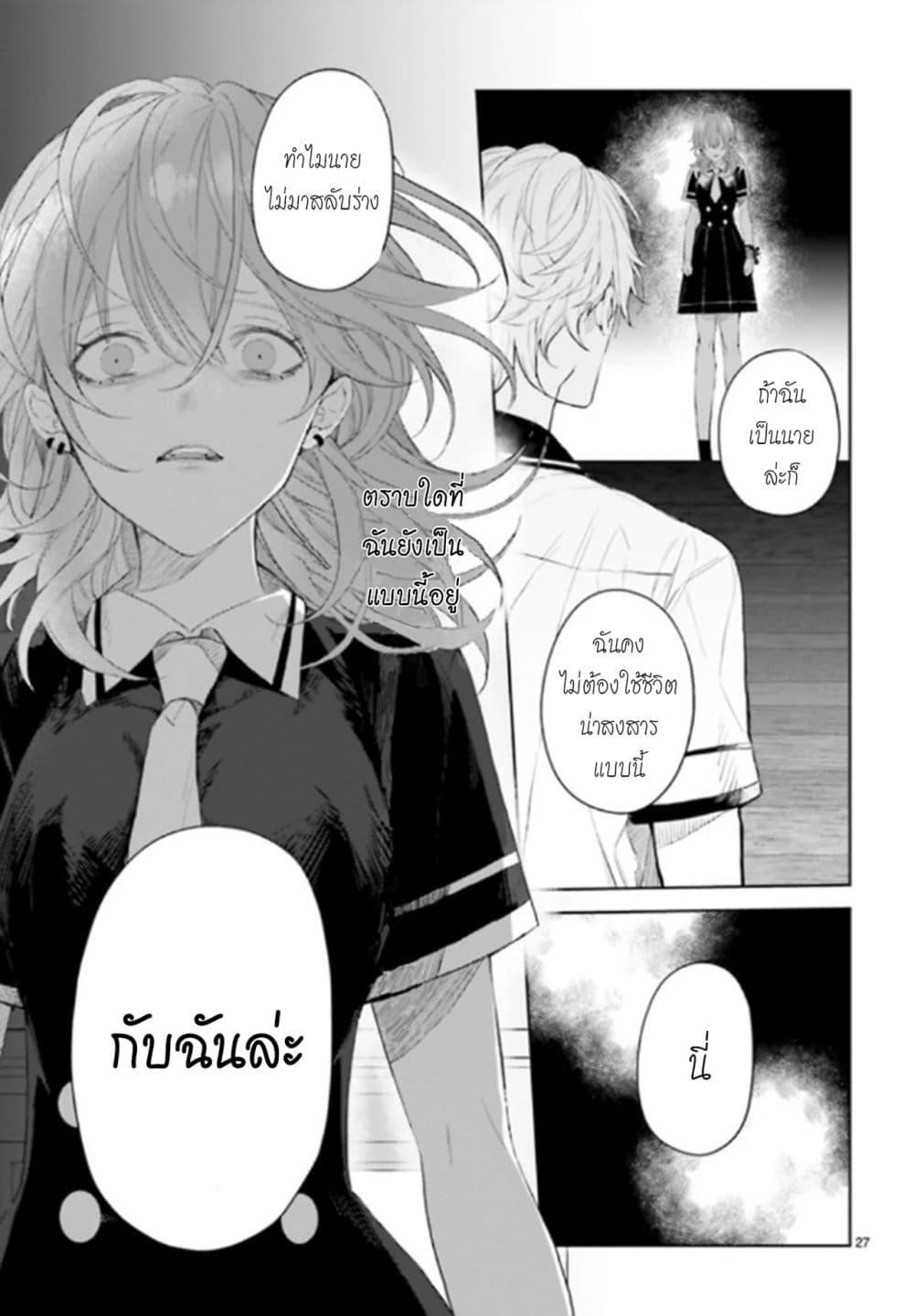 Manga-lc-com อ่านมังงะ อ่านการ์ตูน ออนไลน์ ฟรี Mr. Mallow Blue ตอนที่ 1 2 3 4 5 6 7 8 9 10 11 12 13 14 ฟรี ไม่มีโฆษณา Manga-lc - อ่าน มังงะ อ่าน การ์ตูน ออนไลน์ อ่านมังงะ ฟรี