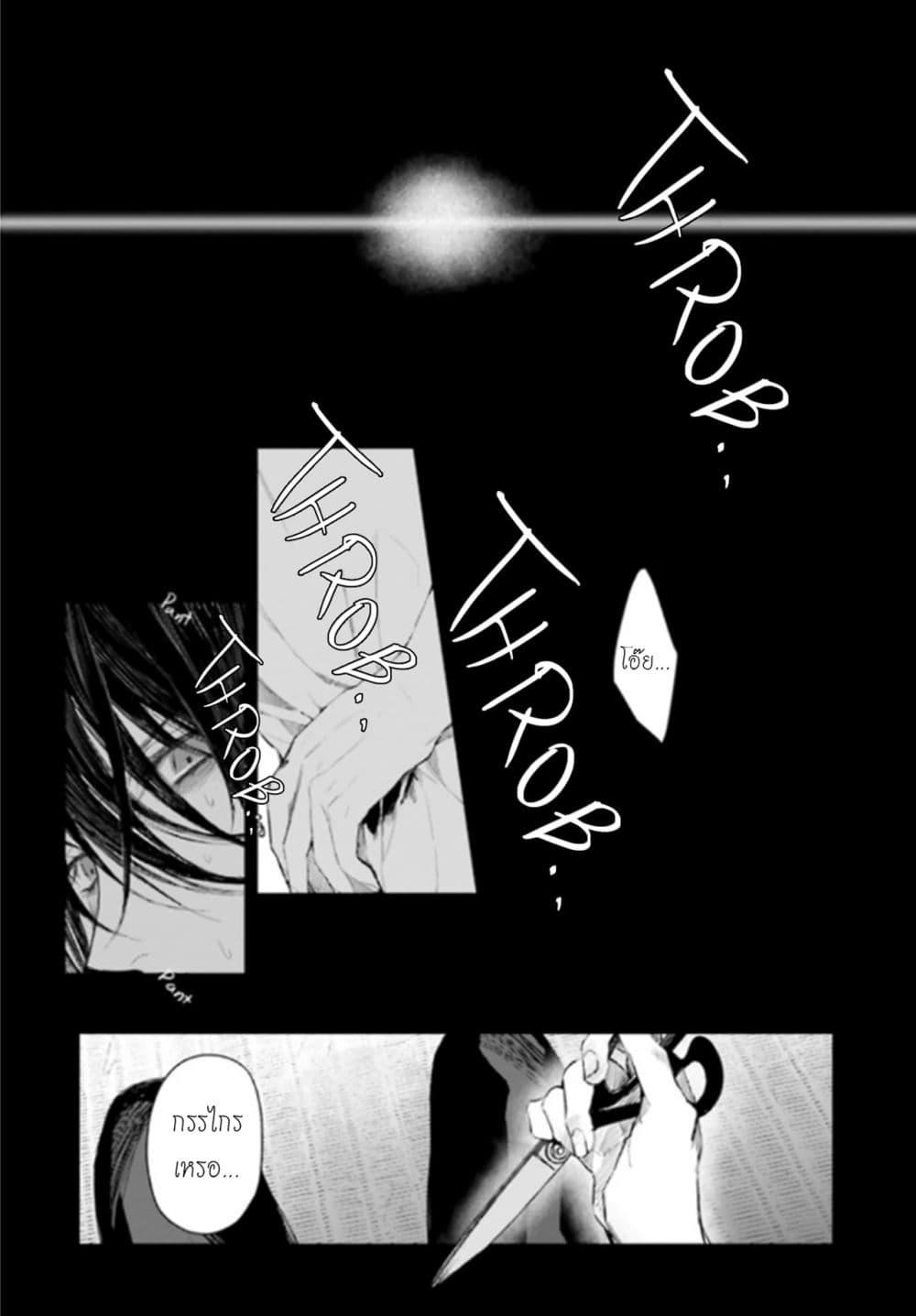 Manga-lc-com อ่านมังงะ อ่านการ์ตูน ออนไลน์ ฟรี Mr. Mallow Blue ตอนที่ 1 2 3 4 5 6 7 8 9 10 11 12 13 14 ฟรี ไม่มีโฆษณา Manga-lc - อ่าน มังงะ อ่าน การ์ตูน ออนไลน์ อ่านมังงะ ฟรี