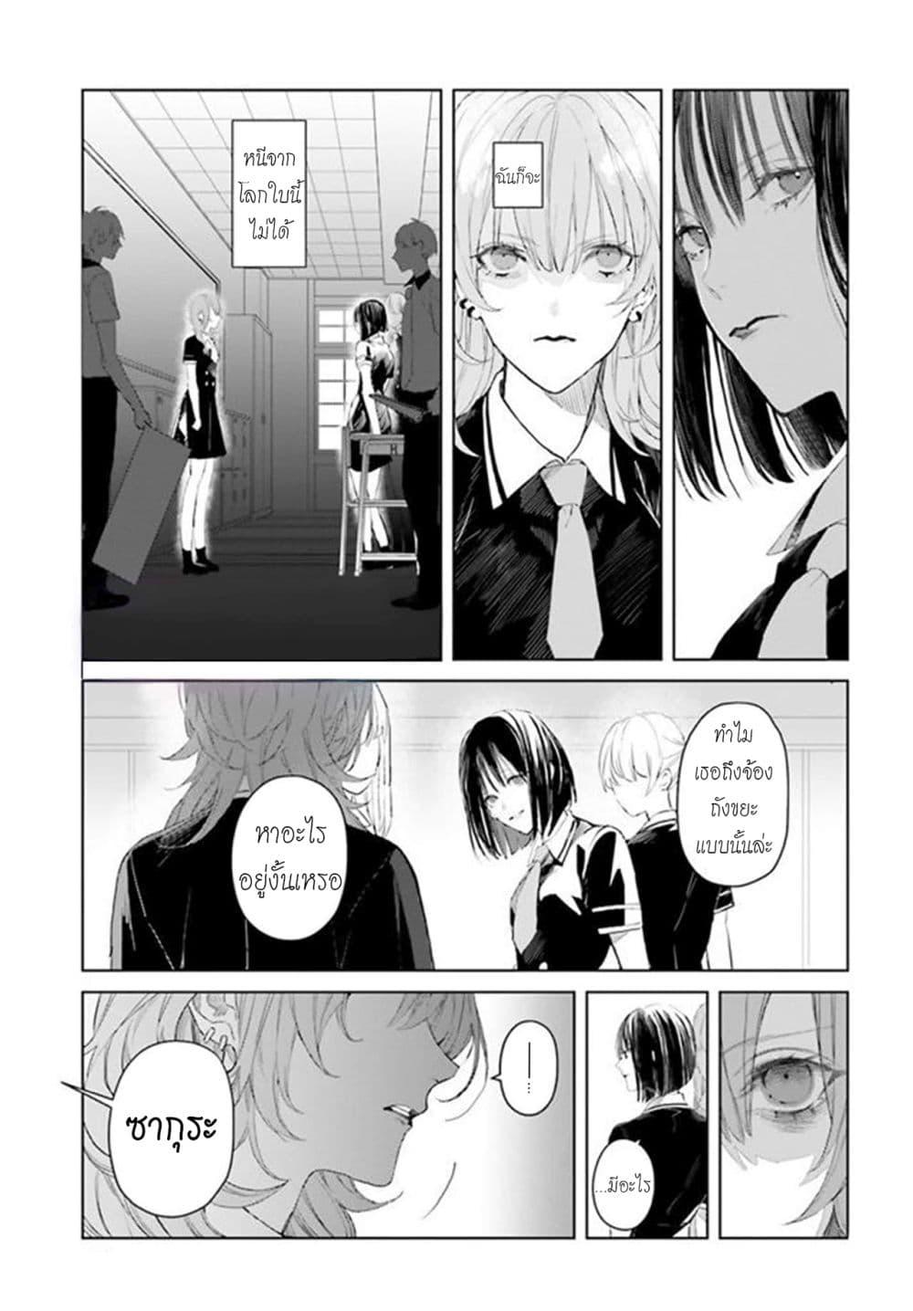 Manga-lc-com อ่านมังงะ อ่านการ์ตูน ออนไลน์ ฟรี Mr. Mallow Blue ตอนที่ 1 2 3 4 5 6 7 8 9 10 11 12 13 14 ฟรี ไม่มีโฆษณา Manga-lc - อ่าน มังงะ อ่าน การ์ตูน ออนไลน์ อ่านมังงะ ฟรี