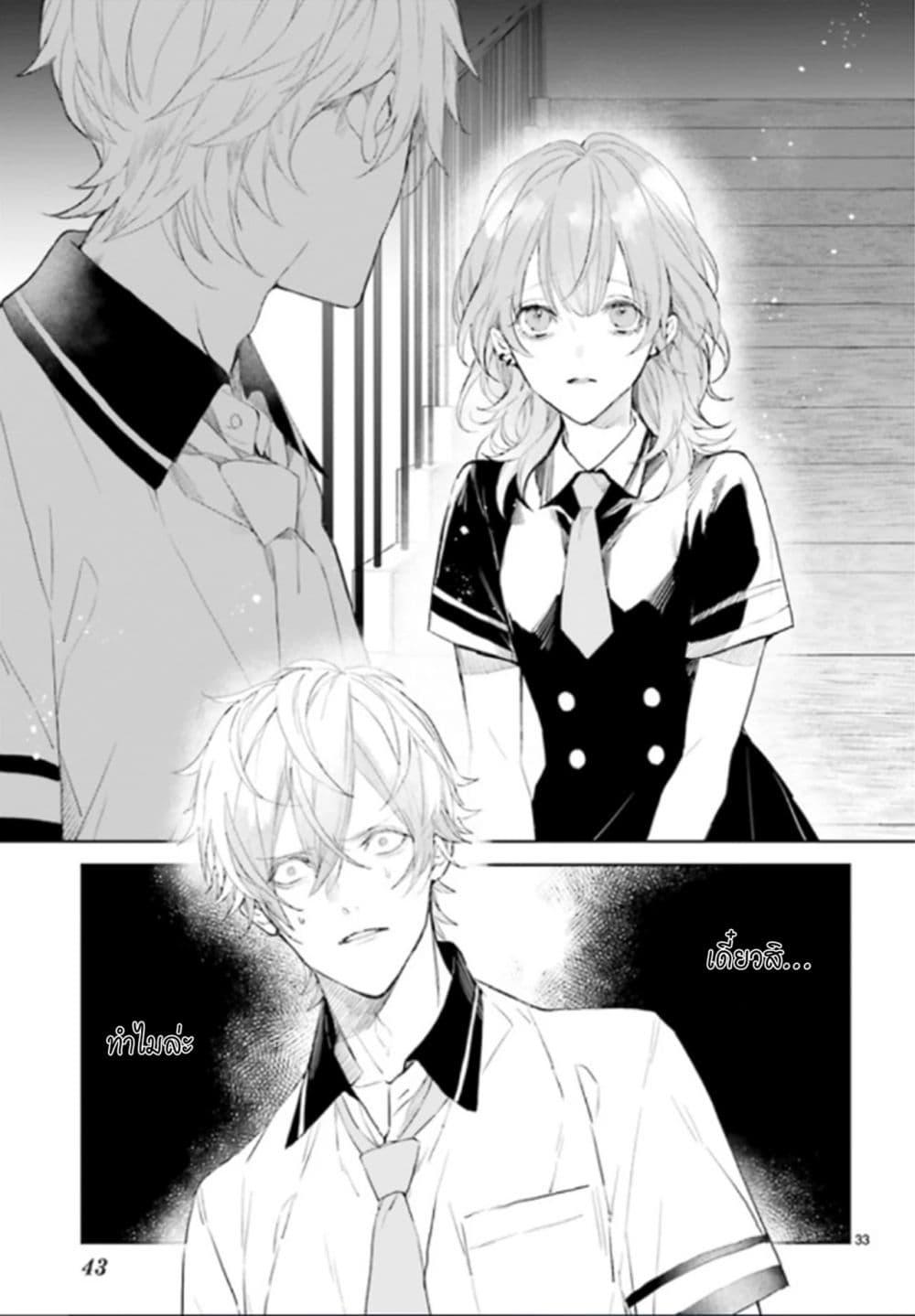 Manga-lc-com อ่านมังงะ อ่านการ์ตูน ออนไลน์ ฟรี Mr. Mallow Blue ตอนที่ 1 2 3 4 5 6 7 8 9 10 11 12 13 14 ฟรี ไม่มีโฆษณา Manga-lc - อ่าน มังงะ อ่าน การ์ตูน ออนไลน์ อ่านมังงะ ฟรี