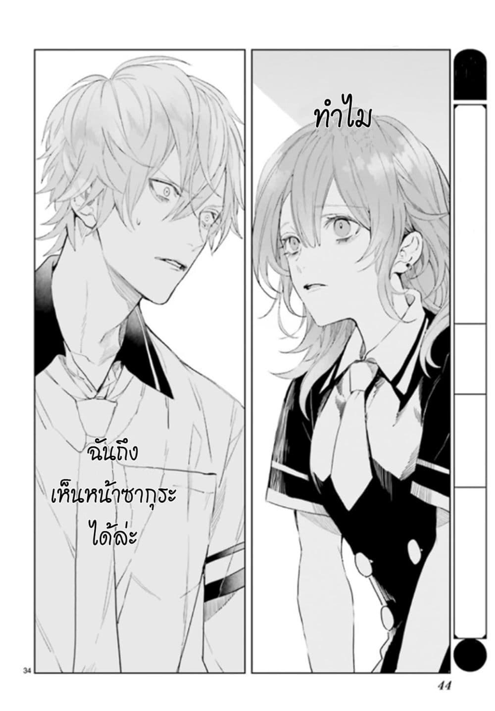Manga-lc-com อ่านมังงะ อ่านการ์ตูน ออนไลน์ ฟรี Mr. Mallow Blue ตอนที่ 1 2 3 4 5 6 7 8 9 10 11 12 13 14 ฟรี ไม่มีโฆษณา Manga-lc - อ่าน มังงะ อ่าน การ์ตูน ออนไลน์ อ่านมังงะ ฟรี