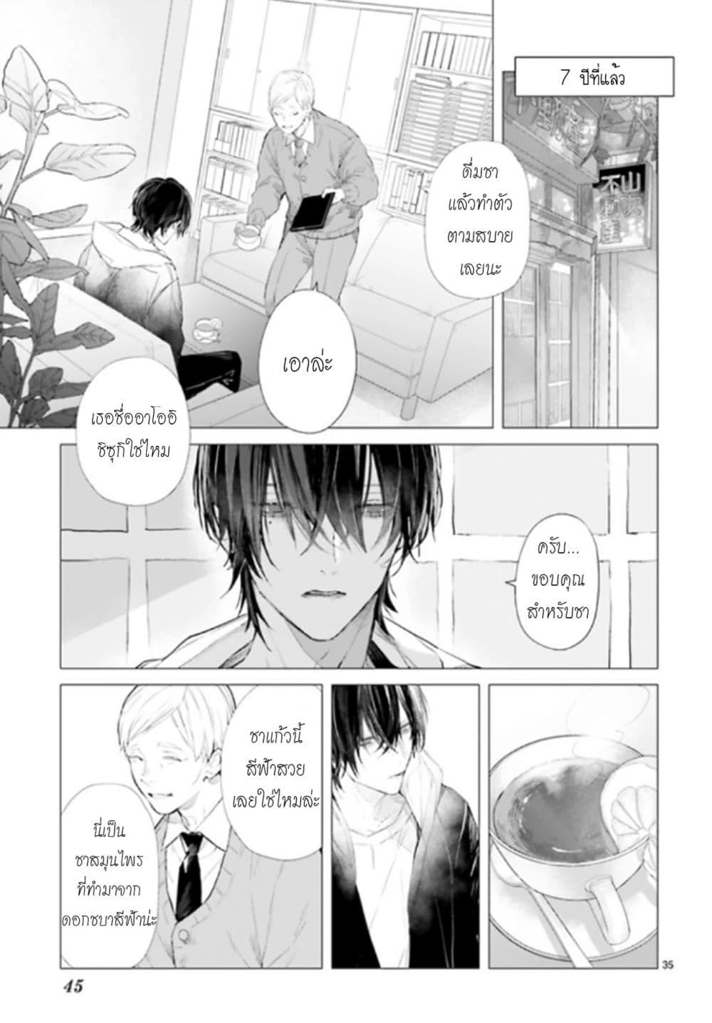 Manga-lc-com อ่านมังงะ อ่านการ์ตูน ออนไลน์ ฟรี Mr. Mallow Blue ตอนที่ 1 2 3 4 5 6 7 8 9 10 11 12 13 14 ฟรี ไม่มีโฆษณา Manga-lc - อ่าน มังงะ อ่าน การ์ตูน ออนไลน์ อ่านมังงะ ฟรี