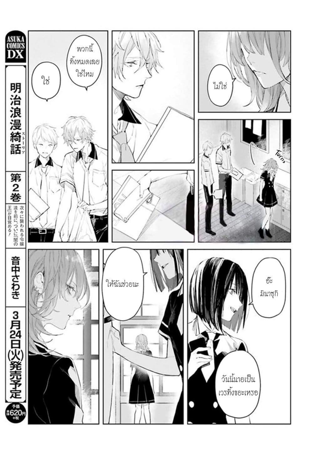 Manga-lc-com อ่านมังงะ อ่านการ์ตูน ออนไลน์ ฟรี Mr. Mallow Blue ตอนที่ 1 2 3 4 5 6 7 8 9 10 11 12 13 14 ฟรี ไม่มีโฆษณา Manga-lc - อ่าน มังงะ อ่าน การ์ตูน ออนไลน์ อ่านมังงะ ฟรี