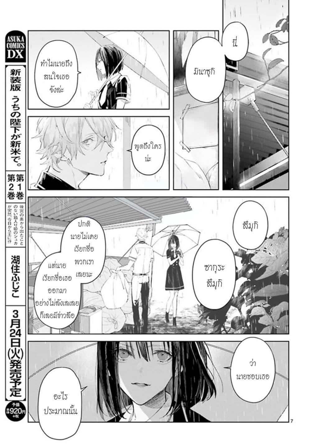 Manga-lc-com อ่านมังงะ อ่านการ์ตูน ออนไลน์ ฟรี Mr. Mallow Blue ตอนที่ 1 2 3 4 5 6 7 8 9 10 11 12 13 14 ฟรี ไม่มีโฆษณา Manga-lc - อ่าน มังงะ อ่าน การ์ตูน ออนไลน์ อ่านมังงะ ฟรี