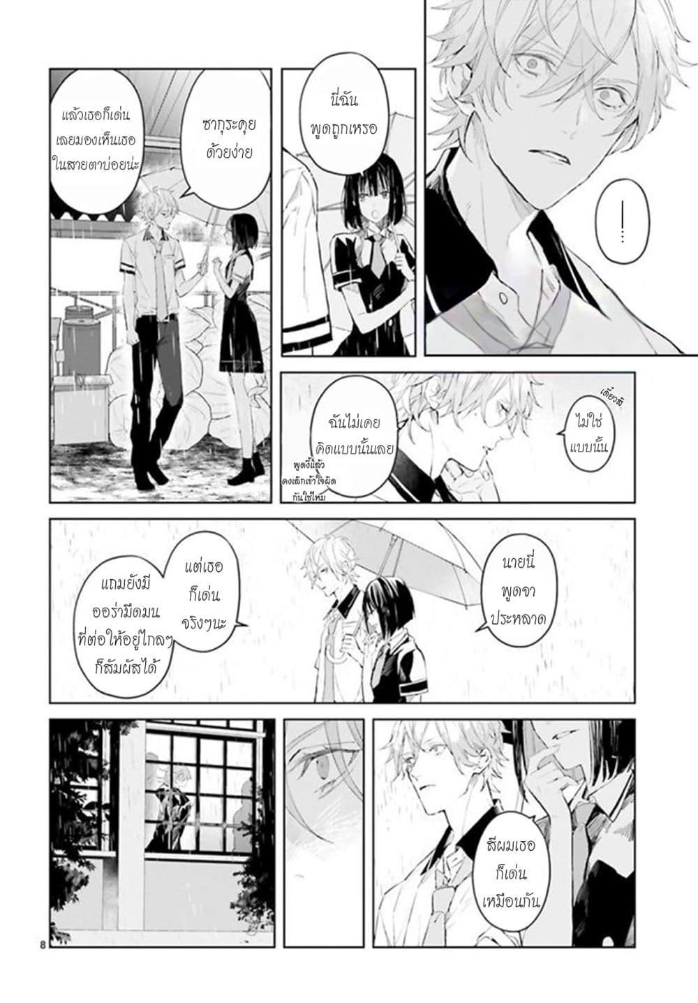 Manga-lc-com อ่านมังงะ อ่านการ์ตูน ออนไลน์ ฟรี Mr. Mallow Blue ตอนที่ 1 2 3 4 5 6 7 8 9 10 11 12 13 14 ฟรี ไม่มีโฆษณา Manga-lc - อ่าน มังงะ อ่าน การ์ตูน ออนไลน์ อ่านมังงะ ฟรี