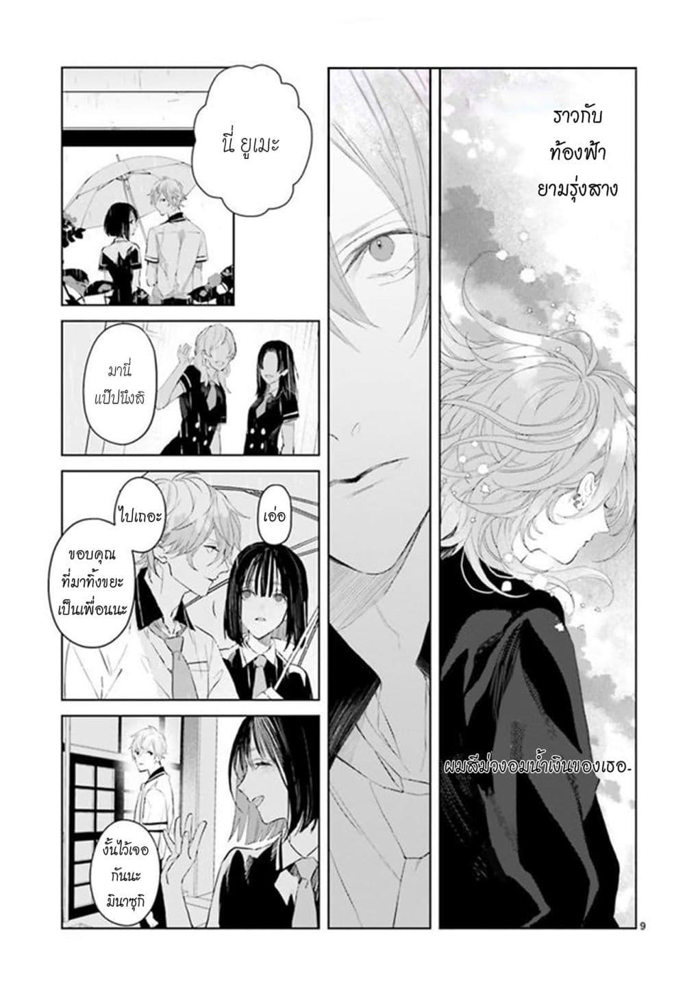 Manga-lc-com อ่านมังงะ อ่านการ์ตูน ออนไลน์ ฟรี Mr. Mallow Blue ตอนที่ 1 2 3 4 5 6 7 8 9 10 11 12 13 14 ฟรี ไม่มีโฆษณา Manga-lc - อ่าน มังงะ อ่าน การ์ตูน ออนไลน์ อ่านมังงะ ฟรี