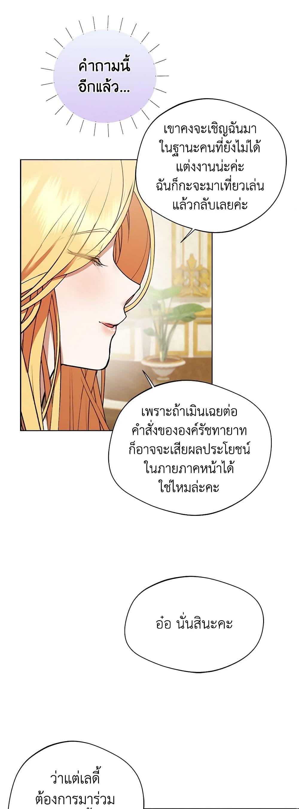 Manga-lc-com อ่านมังงะ อ่านการ์ตูน ออนไลน์ ฟรี A Male Protagonist Is Blocking My Way ตอนที่ 1 2 3 4 5 6 7 8 9 10 11 12 13 14 ฟรี ไม่มีโฆษณา Manga-lc - อ่าน มังงะ อ่าน การ์ตูน ออนไลน์ อ่านมังงะ ฟรี