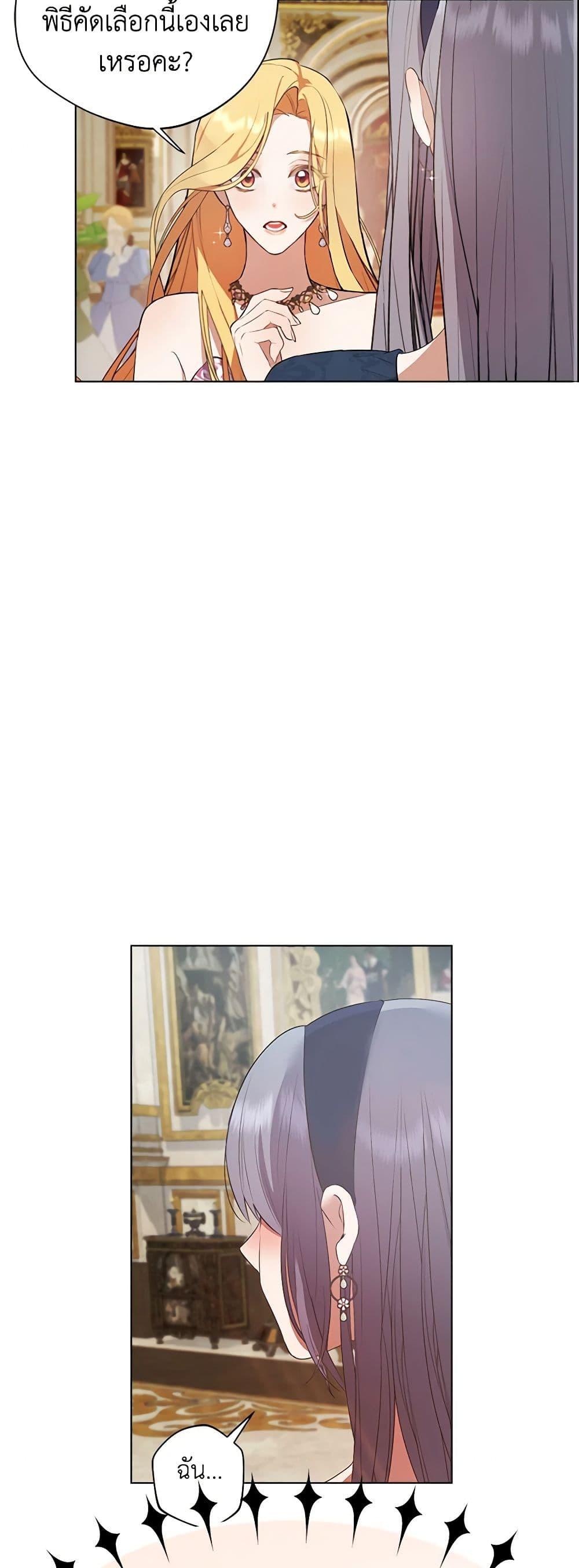 Manga-lc-com อ่านมังงะ อ่านการ์ตูน ออนไลน์ ฟรี A Male Protagonist Is Blocking My Way ตอนที่ 1 2 3 4 5 6 7 8 9 10 11 12 13 14 ฟรี ไม่มีโฆษณา Manga-lc - อ่าน มังงะ อ่าน การ์ตูน ออนไลน์ อ่านมังงะ ฟรี