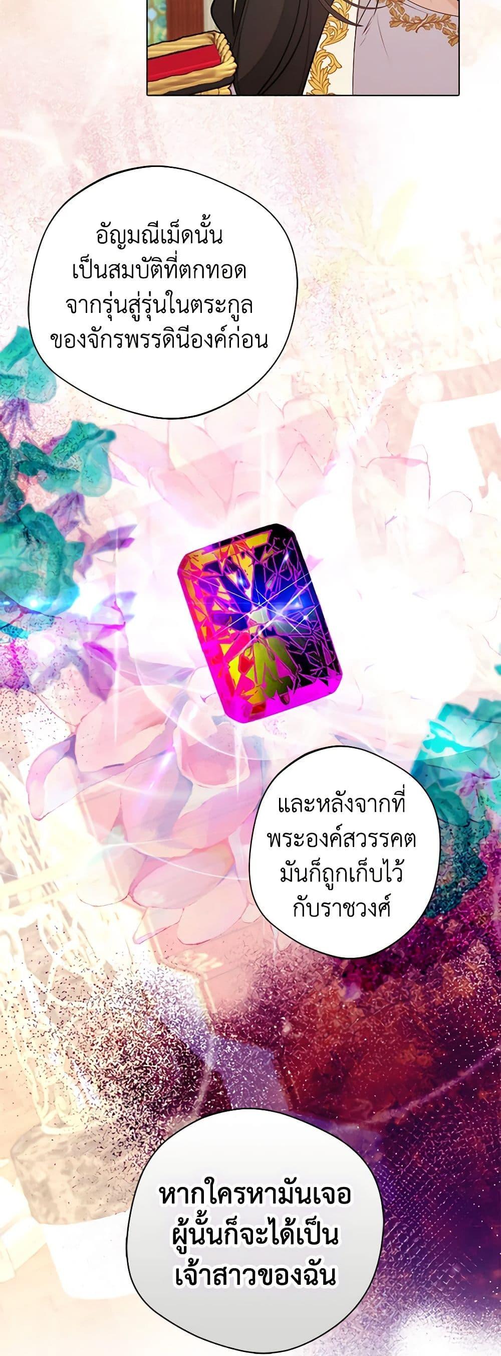 Manga-lc-com อ่านมังงะ อ่านการ์ตูน ออนไลน์ ฟรี A Male Protagonist Is Blocking My Way ตอนที่ 1 2 3 4 5 6 7 8 9 10 11 12 13 14 ฟรี ไม่มีโฆษณา Manga-lc - อ่าน มังงะ อ่าน การ์ตูน ออนไลน์ อ่านมังงะ ฟรี