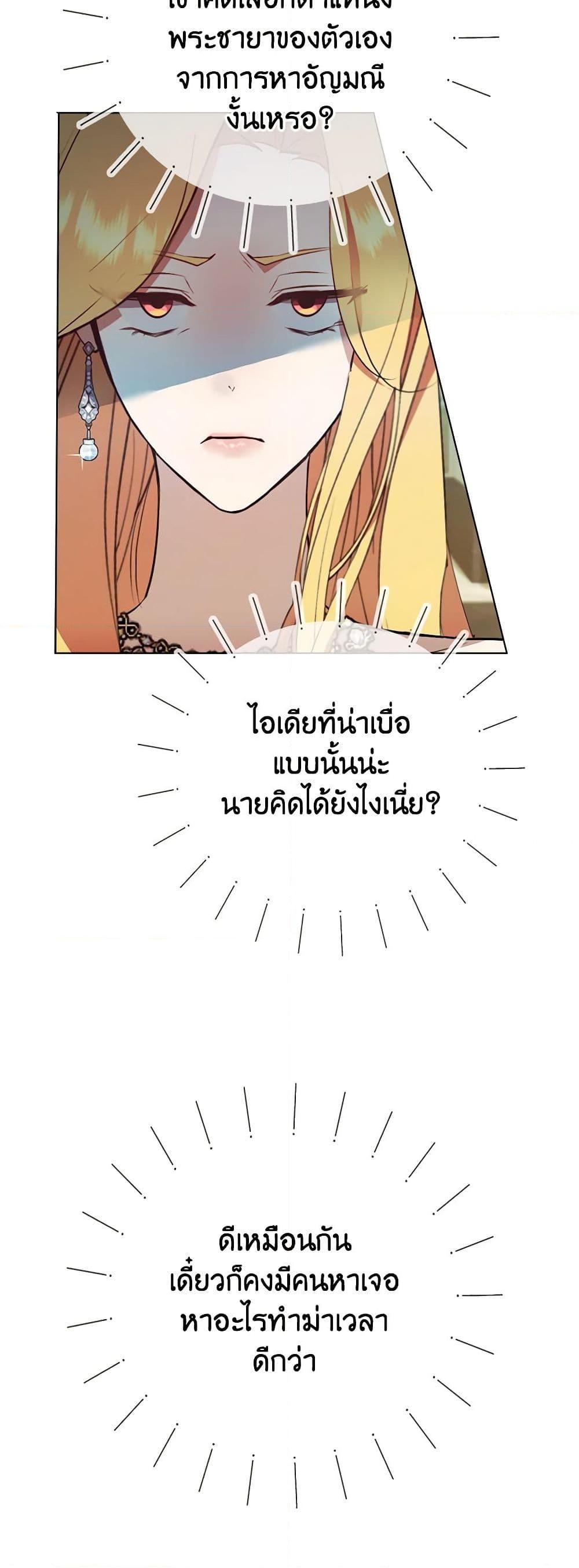 Manga-lc-com อ่านมังงะ อ่านการ์ตูน ออนไลน์ ฟรี A Male Protagonist Is Blocking My Way ตอนที่ 1 2 3 4 5 6 7 8 9 10 11 12 13 14 ฟรี ไม่มีโฆษณา Manga-lc - อ่าน มังงะ อ่าน การ์ตูน ออนไลน์ อ่านมังงะ ฟรี