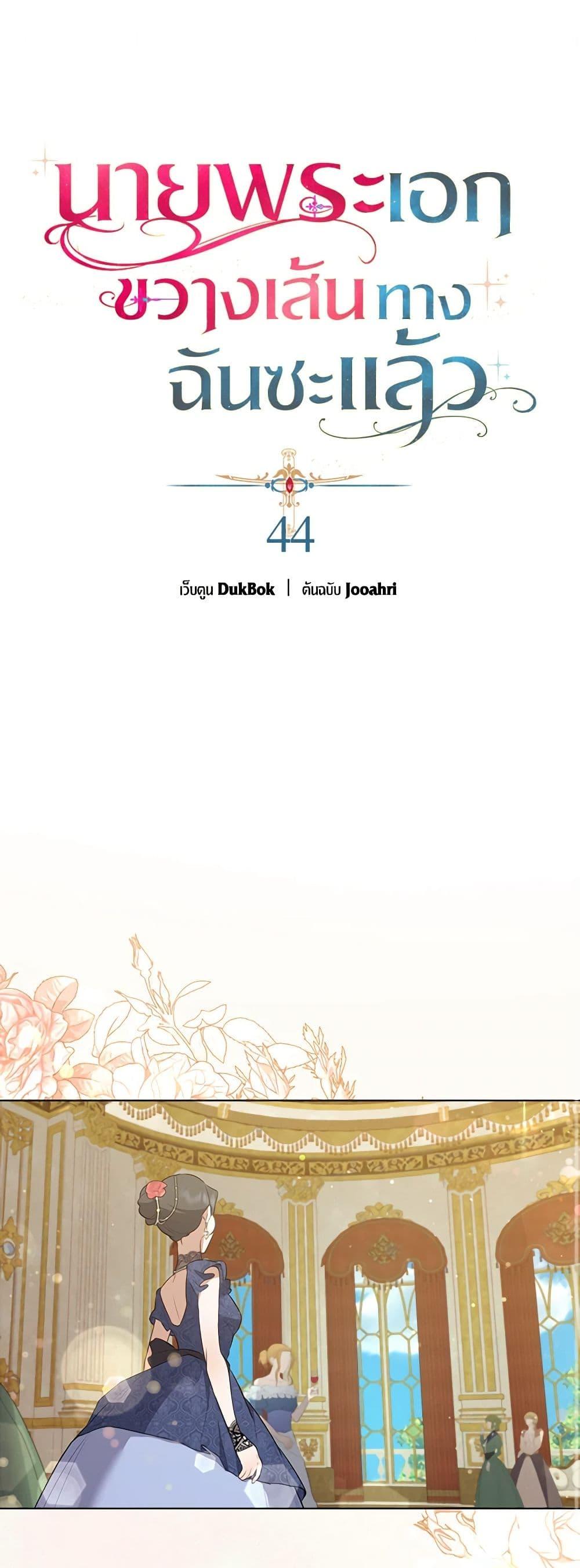 Manga-lc-com อ่านมังงะ อ่านการ์ตูน ออนไลน์ ฟรี A Male Protagonist Is Blocking My Way ตอนที่ 1 2 3 4 5 6 7 8 9 10 11 12 13 14 ฟรี ไม่มีโฆษณา Manga-lc - อ่าน มังงะ อ่าน การ์ตูน ออนไลน์ อ่านมังงะ ฟรี