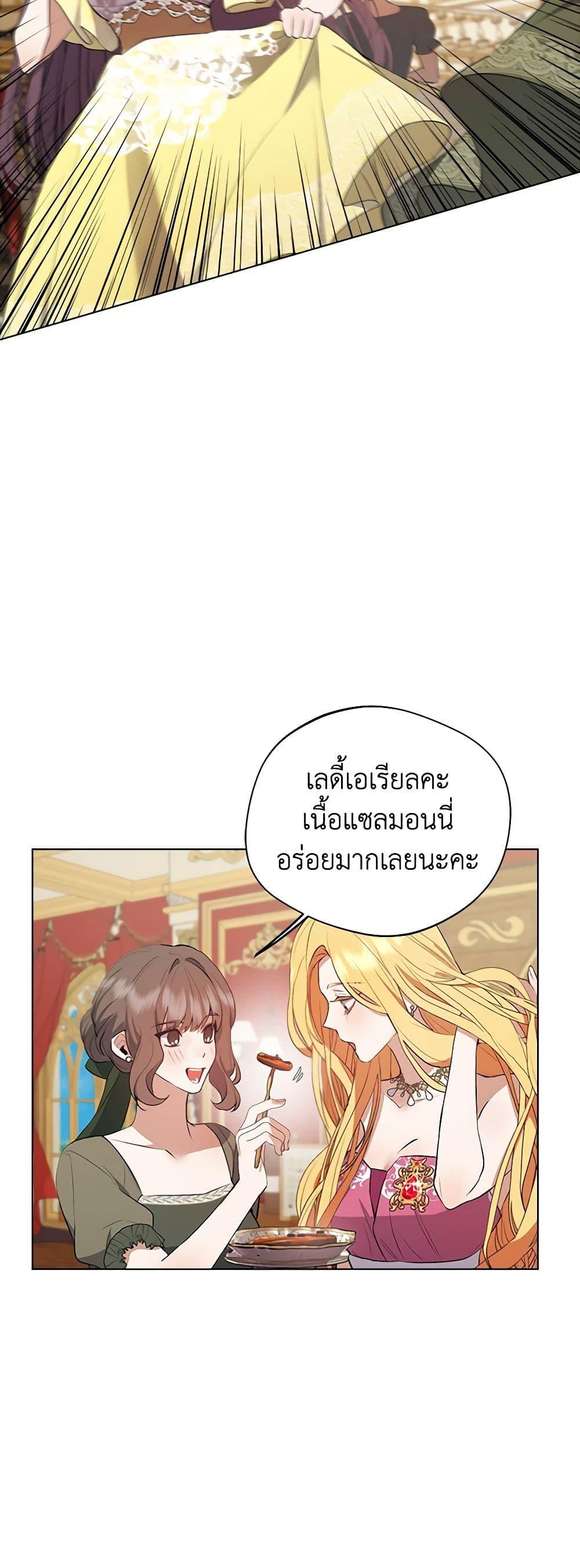 Manga-lc-com อ่านมังงะ อ่านการ์ตูน ออนไลน์ ฟรี A Male Protagonist Is Blocking My Way ตอนที่ 1 2 3 4 5 6 7 8 9 10 11 12 13 14 ฟรี ไม่มีโฆษณา Manga-lc - อ่าน มังงะ อ่าน การ์ตูน ออนไลน์ อ่านมังงะ ฟรี