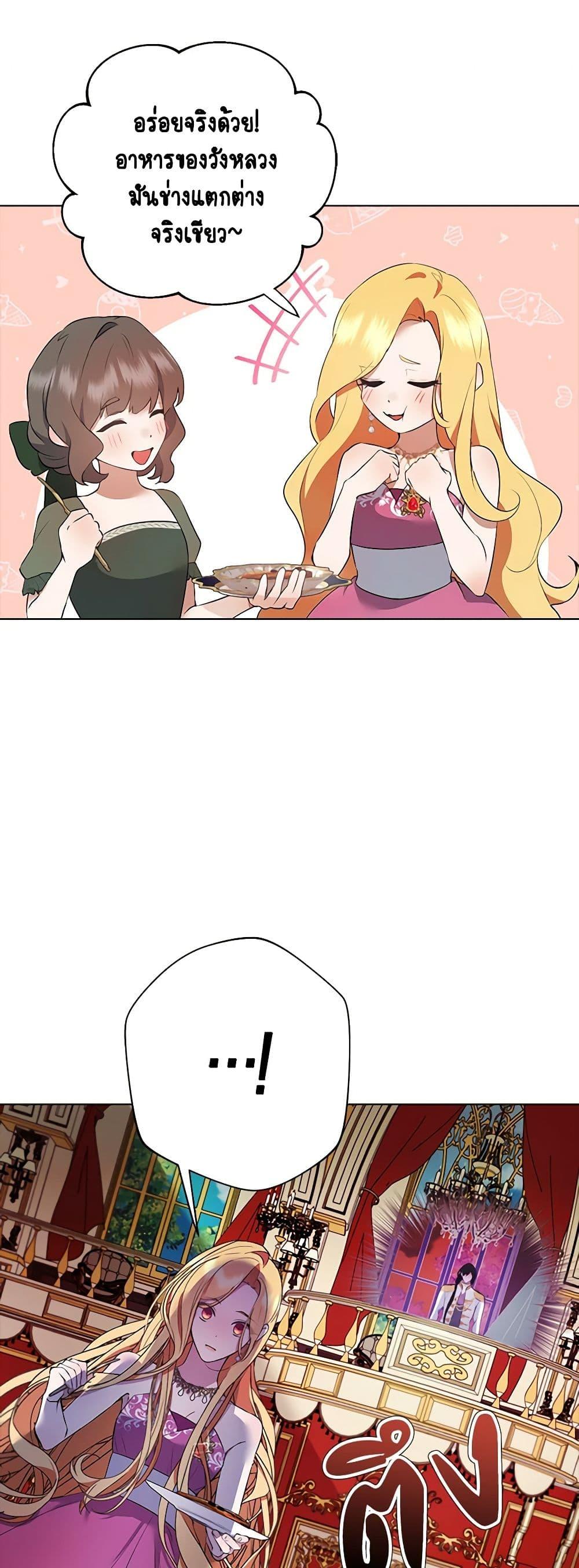 Manga-lc-com อ่านมังงะ อ่านการ์ตูน ออนไลน์ ฟรี A Male Protagonist Is Blocking My Way ตอนที่ 1 2 3 4 5 6 7 8 9 10 11 12 13 14 ฟรี ไม่มีโฆษณา Manga-lc - อ่าน มังงะ อ่าน การ์ตูน ออนไลน์ อ่านมังงะ ฟรี