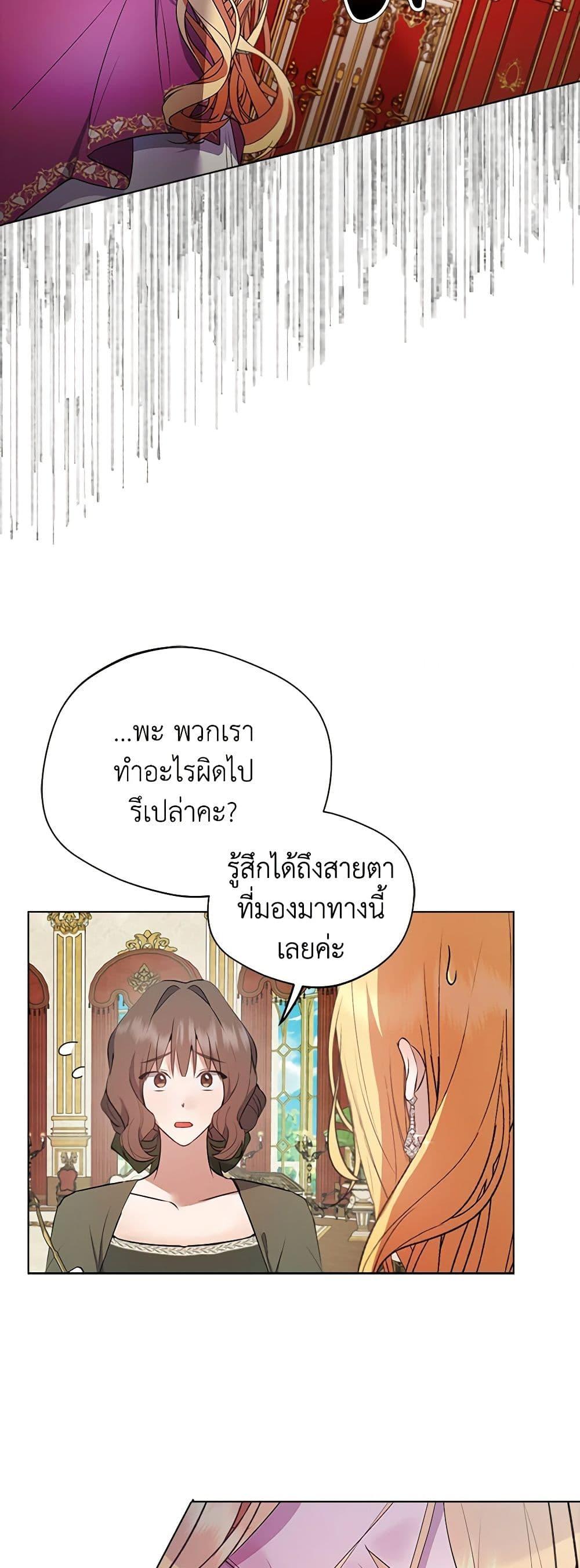 Manga-lc-com อ่านมังงะ อ่านการ์ตูน ออนไลน์ ฟรี A Male Protagonist Is Blocking My Way ตอนที่ 1 2 3 4 5 6 7 8 9 10 11 12 13 14 ฟรี ไม่มีโฆษณา Manga-lc - อ่าน มังงะ อ่าน การ์ตูน ออนไลน์ อ่านมังงะ ฟรี