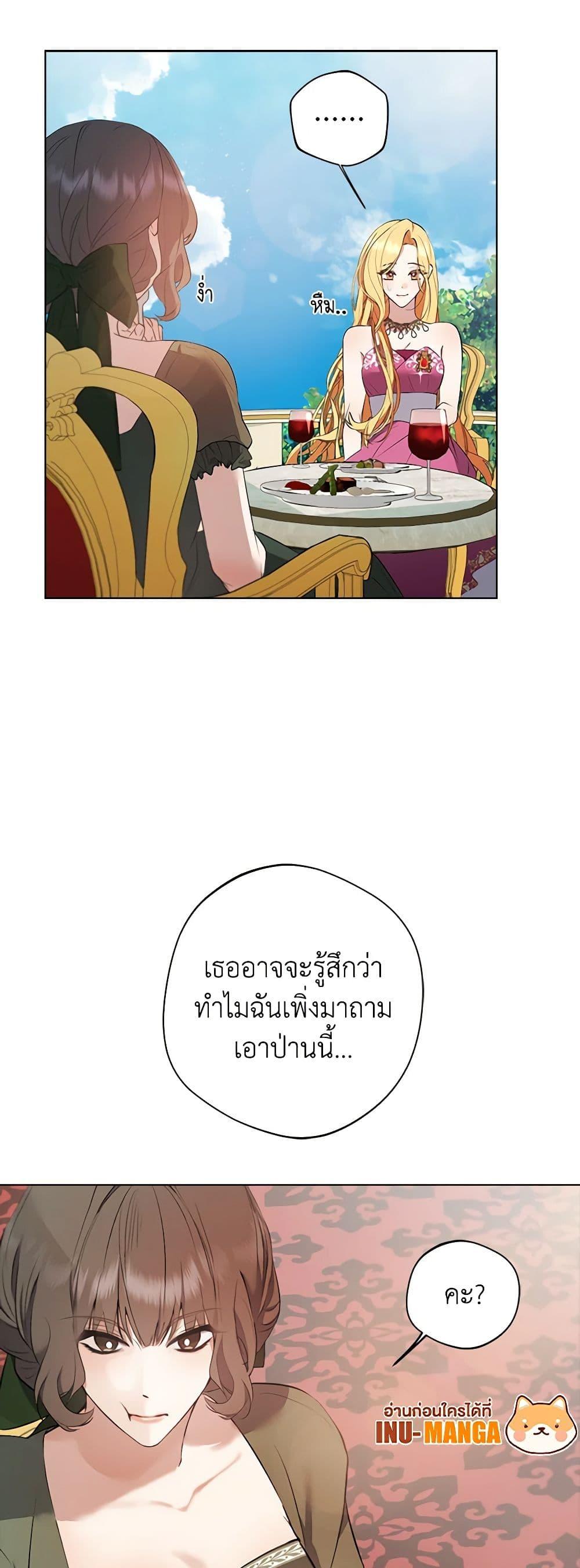 Manga-lc-com อ่านมังงะ อ่านการ์ตูน ออนไลน์ ฟรี A Male Protagonist Is Blocking My Way ตอนที่ 1 2 3 4 5 6 7 8 9 10 11 12 13 14 ฟรี ไม่มีโฆษณา Manga-lc - อ่าน มังงะ อ่าน การ์ตูน ออนไลน์ อ่านมังงะ ฟรี