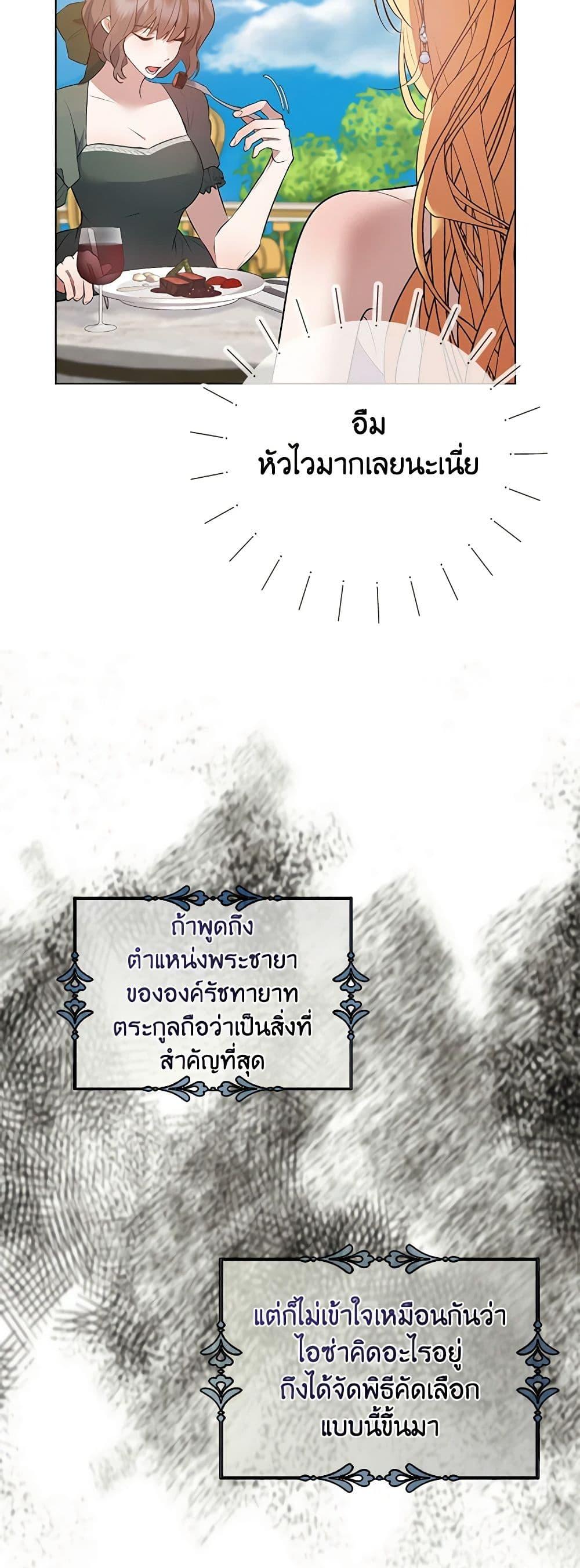 Manga-lc-com อ่านมังงะ อ่านการ์ตูน ออนไลน์ ฟรี A Male Protagonist Is Blocking My Way ตอนที่ 1 2 3 4 5 6 7 8 9 10 11 12 13 14 ฟรี ไม่มีโฆษณา Manga-lc - อ่าน มังงะ อ่าน การ์ตูน ออนไลน์ อ่านมังงะ ฟรี