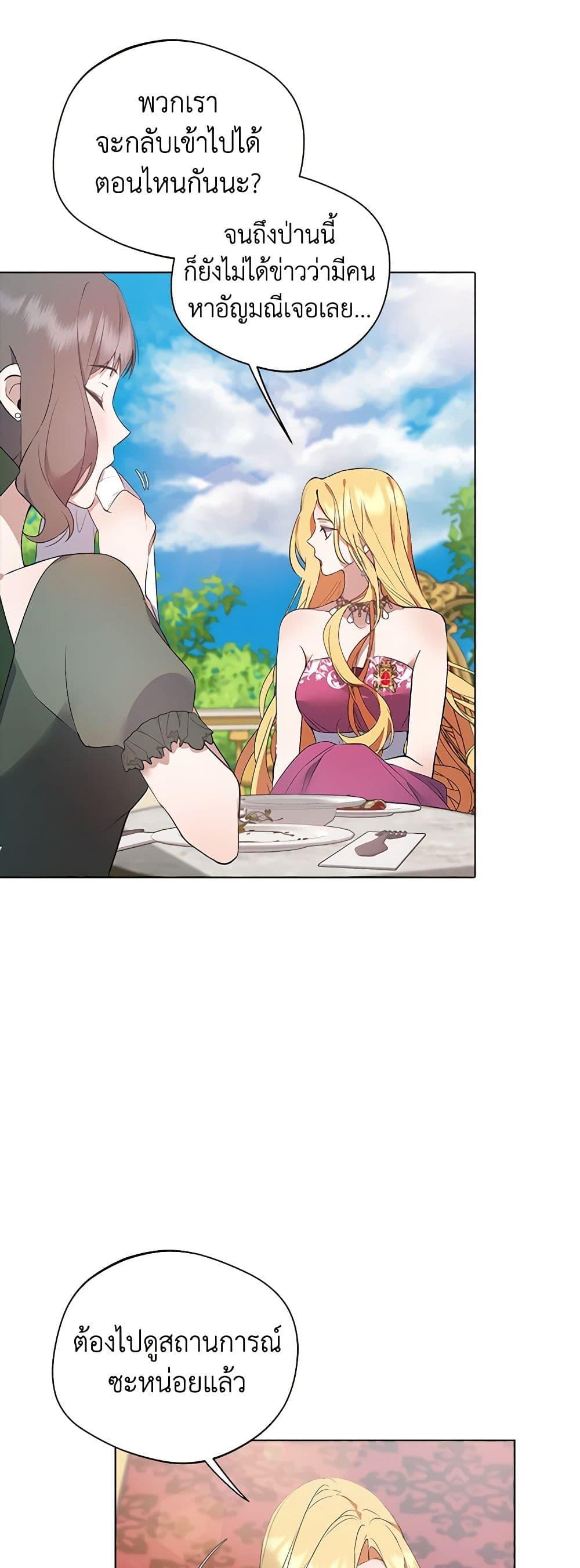 Manga-lc-com อ่านมังงะ อ่านการ์ตูน ออนไลน์ ฟรี A Male Protagonist Is Blocking My Way ตอนที่ 1 2 3 4 5 6 7 8 9 10 11 12 13 14 ฟรี ไม่มีโฆษณา Manga-lc - อ่าน มังงะ อ่าน การ์ตูน ออนไลน์ อ่านมังงะ ฟรี