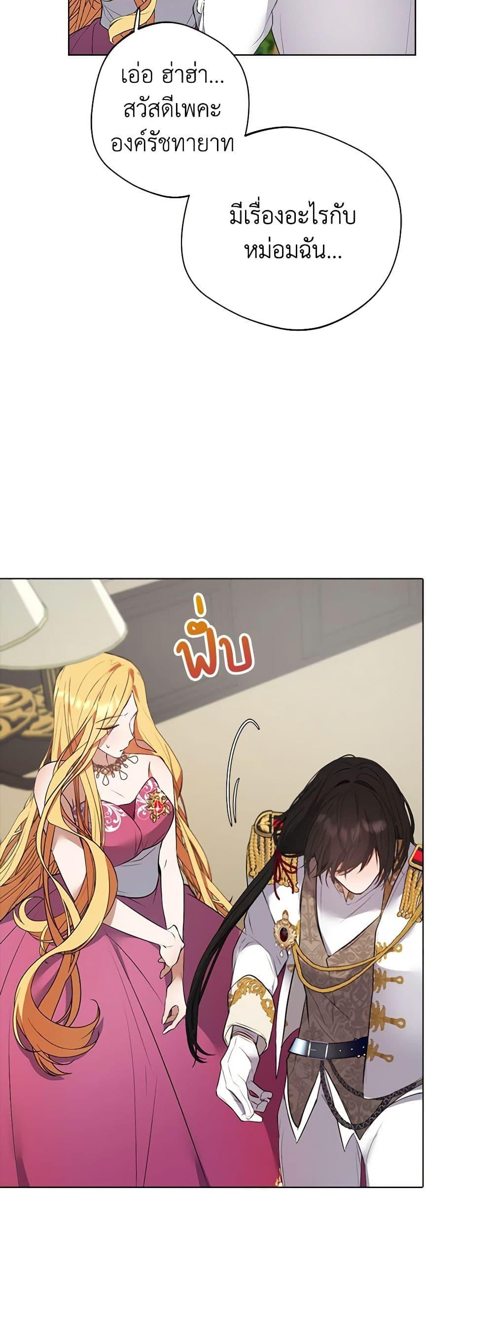Manga-lc-com อ่านมังงะ อ่านการ์ตูน ออนไลน์ ฟรี A Male Protagonist Is Blocking My Way ตอนที่ 1 2 3 4 5 6 7 8 9 10 11 12 13 14 ฟรี ไม่มีโฆษณา Manga-lc - อ่าน มังงะ อ่าน การ์ตูน ออนไลน์ อ่านมังงะ ฟรี