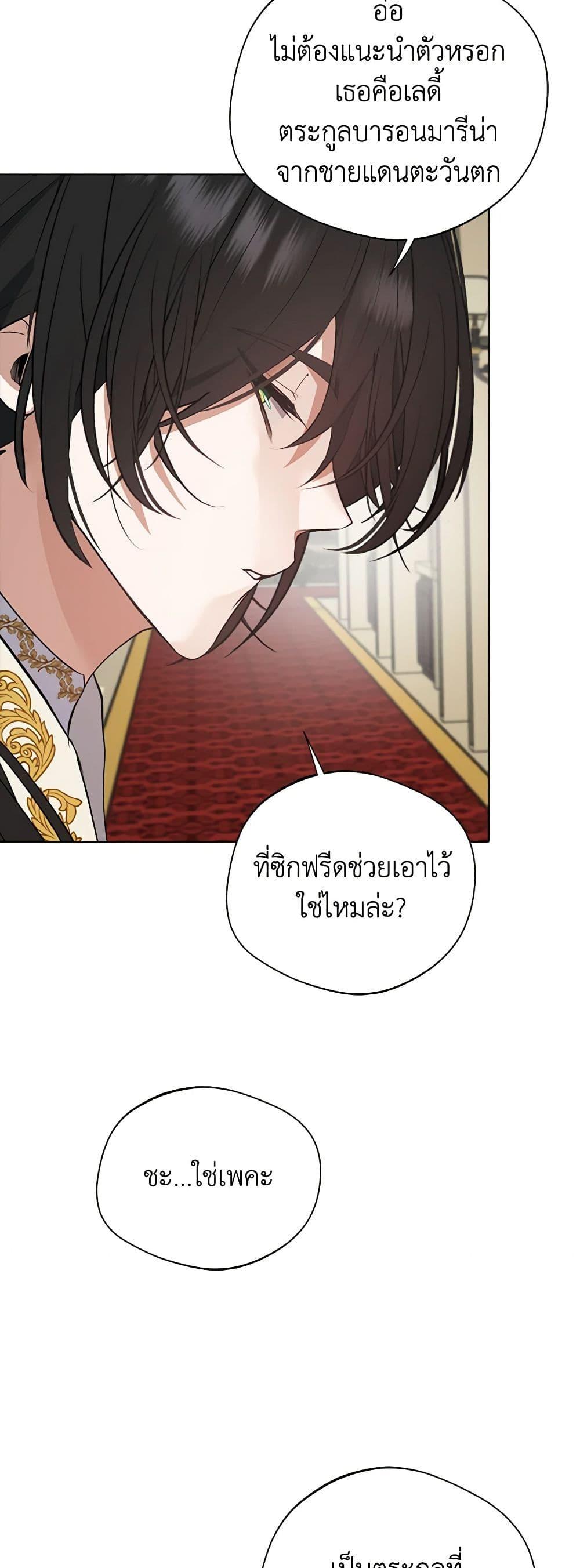 Manga-lc-com อ่านมังงะ อ่านการ์ตูน ออนไลน์ ฟรี A Male Protagonist Is Blocking My Way ตอนที่ 1 2 3 4 5 6 7 8 9 10 11 12 13 14 ฟรี ไม่มีโฆษณา Manga-lc - อ่าน มังงะ อ่าน การ์ตูน ออนไลน์ อ่านมังงะ ฟรี