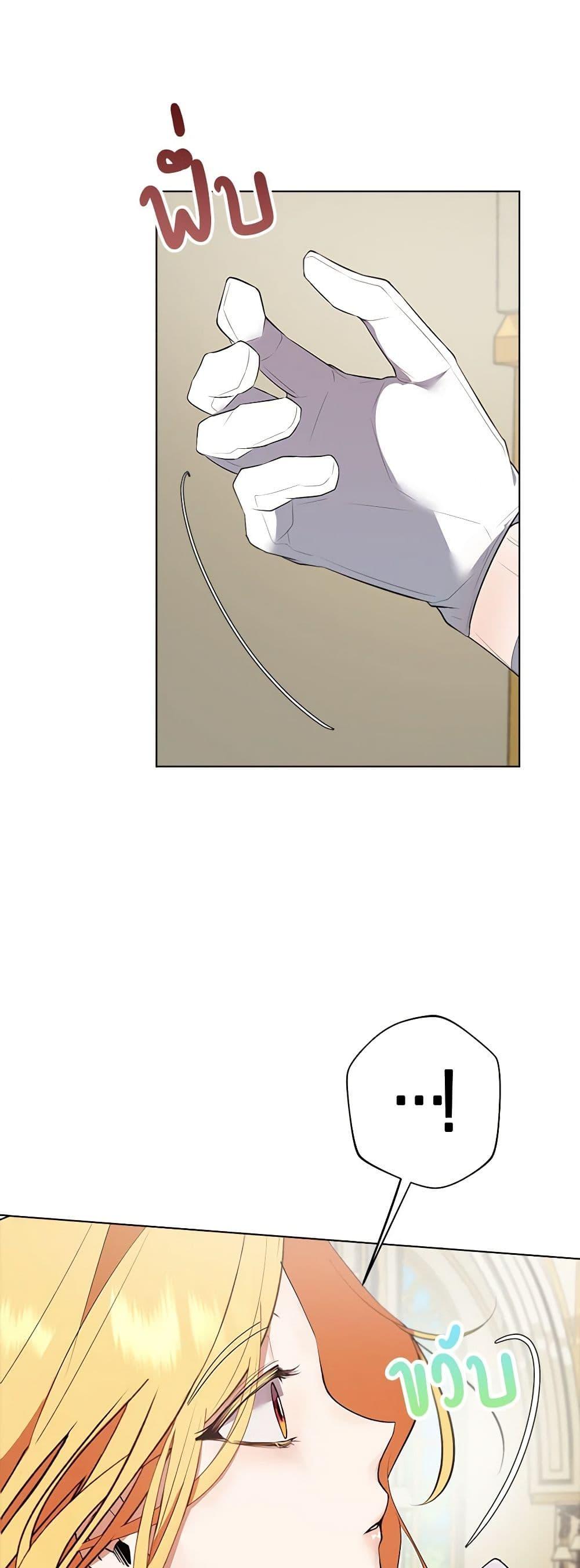 Manga-lc-com อ่านมังงะ อ่านการ์ตูน ออนไลน์ ฟรี A Male Protagonist Is Blocking My Way ตอนที่ 1 2 3 4 5 6 7 8 9 10 11 12 13 14 ฟรี ไม่มีโฆษณา Manga-lc - อ่าน มังงะ อ่าน การ์ตูน ออนไลน์ อ่านมังงะ ฟรี