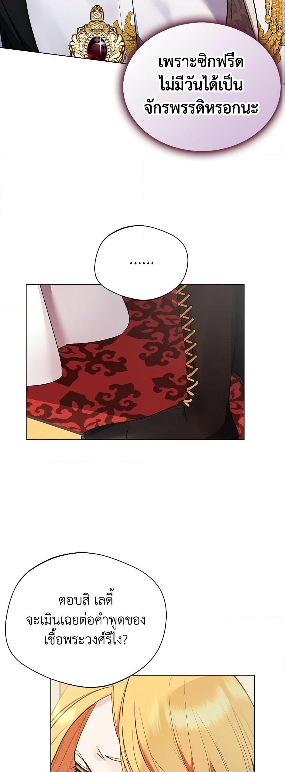 Manga-lc-com อ่านมังงะ อ่านการ์ตูน ออนไลน์ ฟรี A Male Protagonist Is Blocking My Way ตอนที่ 1 2 3 4 5 6 7 8 9 10 11 12 13 14 ฟรี ไม่มีโฆษณา Manga-lc - อ่าน มังงะ อ่าน การ์ตูน ออนไลน์ อ่านมังงะ ฟรี