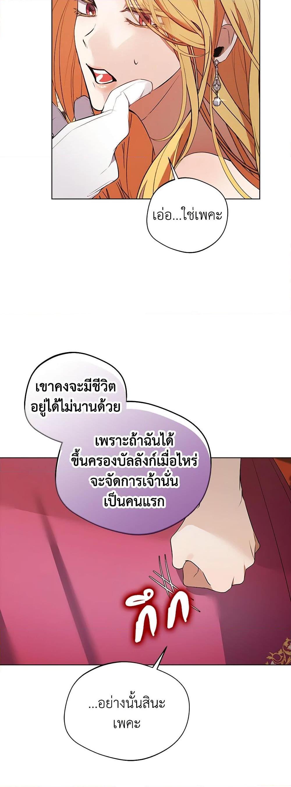 Manga-lc-com อ่านมังงะ อ่านการ์ตูน ออนไลน์ ฟรี A Male Protagonist Is Blocking My Way ตอนที่ 1 2 3 4 5 6 7 8 9 10 11 12 13 14 ฟรี ไม่มีโฆษณา Manga-lc - อ่าน มังงะ อ่าน การ์ตูน ออนไลน์ อ่านมังงะ ฟรี