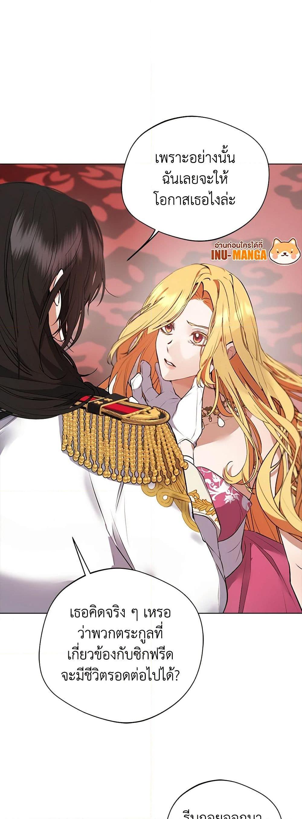 Manga-lc-com อ่านมังงะ อ่านการ์ตูน ออนไลน์ ฟรี A Male Protagonist Is Blocking My Way ตอนที่ 1 2 3 4 5 6 7 8 9 10 11 12 13 14 ฟรี ไม่มีโฆษณา Manga-lc - อ่าน มังงะ อ่าน การ์ตูน ออนไลน์ อ่านมังงะ ฟรี