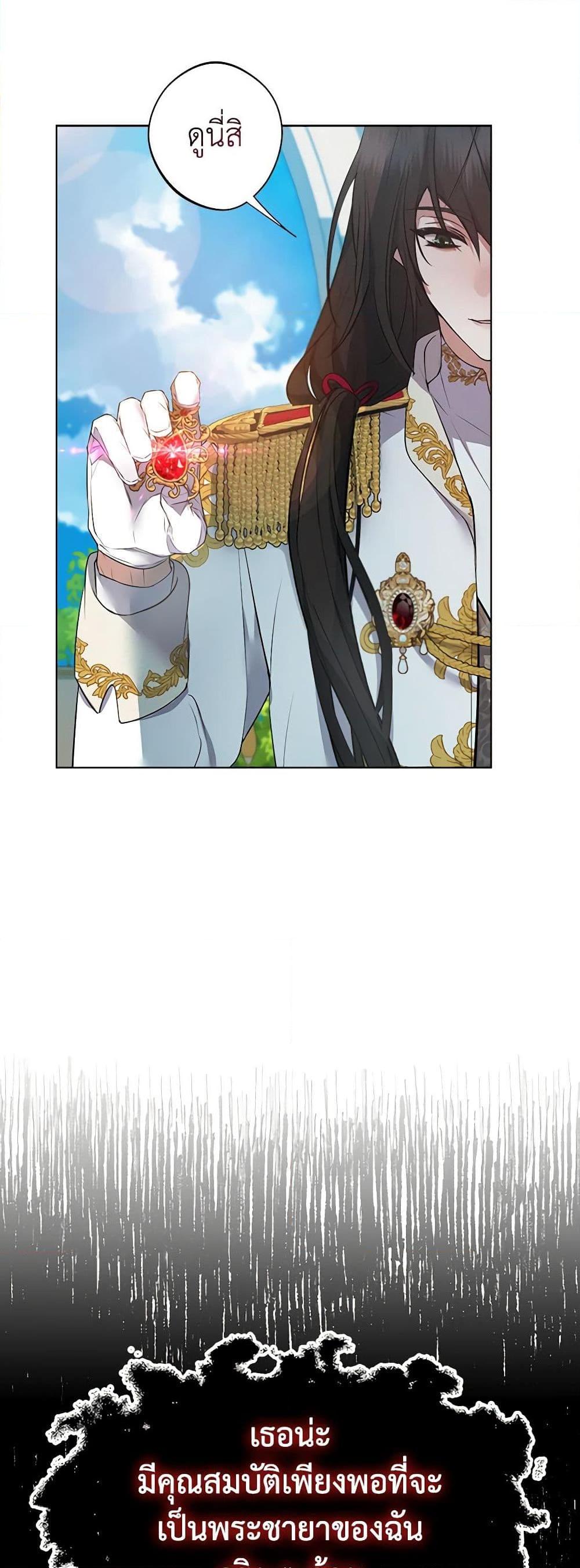 Manga-lc-com อ่านมังงะ อ่านการ์ตูน ออนไลน์ ฟรี A Male Protagonist Is Blocking My Way ตอนที่ 1 2 3 4 5 6 7 8 9 10 11 12 13 14 ฟรี ไม่มีโฆษณา Manga-lc - อ่าน มังงะ อ่าน การ์ตูน ออนไลน์ อ่านมังงะ ฟรี