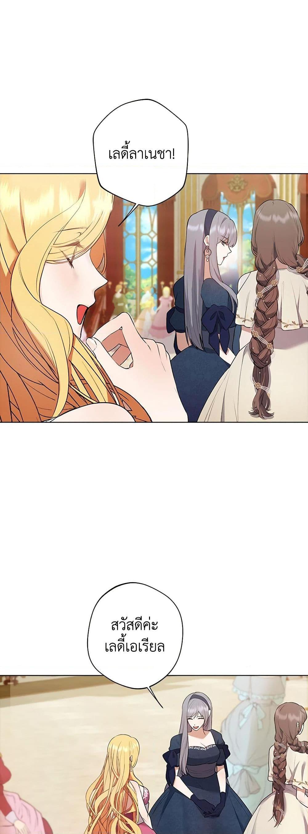 Manga-lc-com อ่านมังงะ อ่านการ์ตูน ออนไลน์ ฟรี A Male Protagonist Is Blocking My Way ตอนที่ 1 2 3 4 5 6 7 8 9 10 11 12 13 14 ฟรี ไม่มีโฆษณา Manga-lc - อ่าน มังงะ อ่าน การ์ตูน ออนไลน์ อ่านมังงะ ฟรี