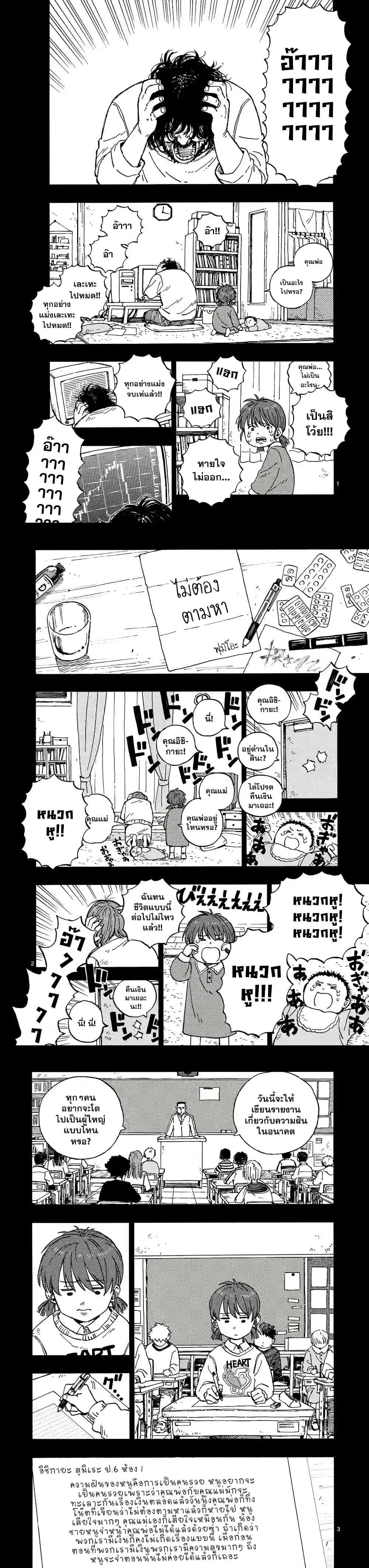 Manga-lc-com อ่านมังงะ อ่านการ์ตูน ออนไลน์ ฟรี RaiRaiRai ตอนที่ 1 2 3 4 5 6 7 8 9 10 11 12 13 14 ฟรี ไม่มีโฆษณา Manga-lc - อ่าน มังงะ อ่าน การ์ตูน ออนไลน์ อ่านมังงะ ฟรี