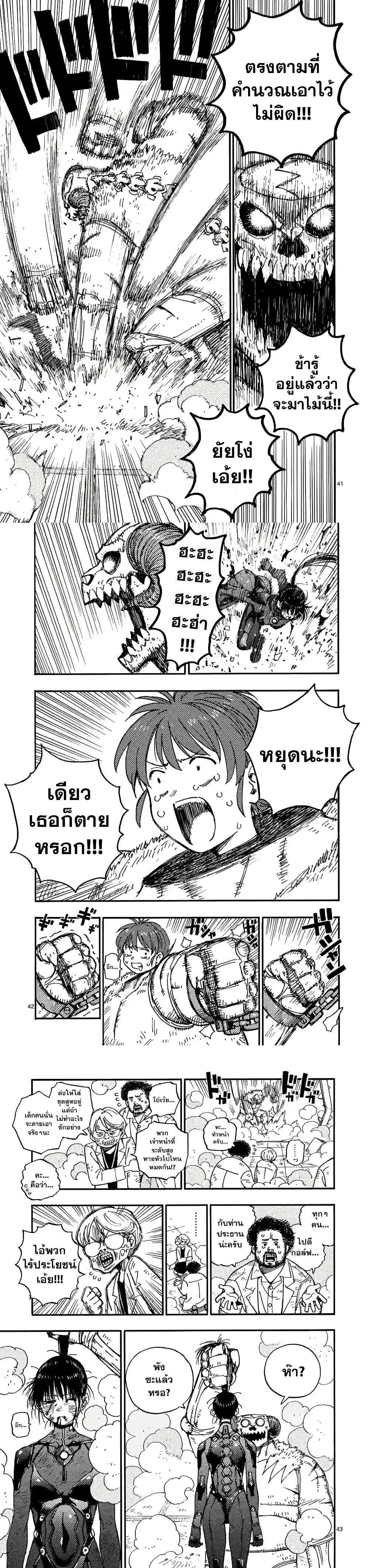 Manga-lc-com อ่านมังงะ อ่านการ์ตูน ออนไลน์ ฟรี RaiRaiRai ตอนที่ 1 2 3 4 5 6 7 8 9 10 11 12 13 14 ฟรี ไม่มีโฆษณา Manga-lc - อ่าน มังงะ อ่าน การ์ตูน ออนไลน์ อ่านมังงะ ฟรี