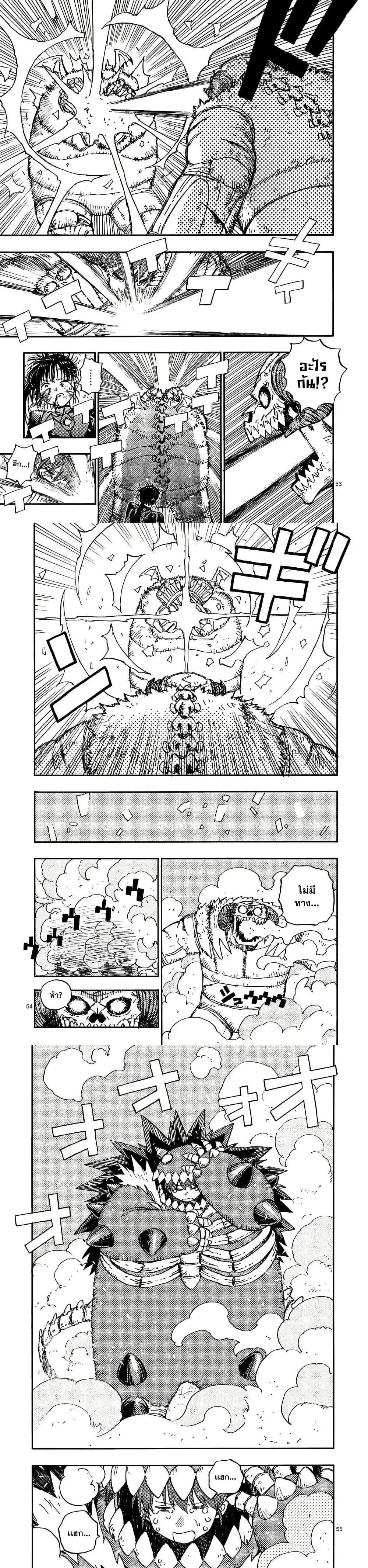 Manga-lc-com อ่านมังงะ อ่านการ์ตูน ออนไลน์ ฟรี RaiRaiRai ตอนที่ 1 2 3 4 5 6 7 8 9 10 11 12 13 14 ฟรี ไม่มีโฆษณา Manga-lc - อ่าน มังงะ อ่าน การ์ตูน ออนไลน์ อ่านมังงะ ฟรี