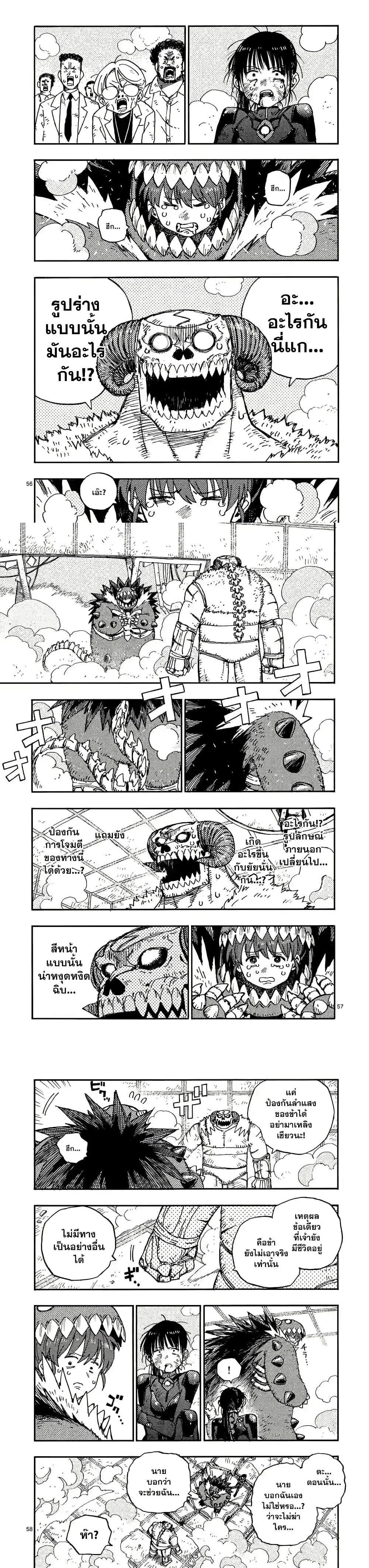 Manga-lc-com อ่านมังงะ อ่านการ์ตูน ออนไลน์ ฟรี RaiRaiRai ตอนที่ 1 2 3 4 5 6 7 8 9 10 11 12 13 14 ฟรี ไม่มีโฆษณา Manga-lc - อ่าน มังงะ อ่าน การ์ตูน ออนไลน์ อ่านมังงะ ฟรี