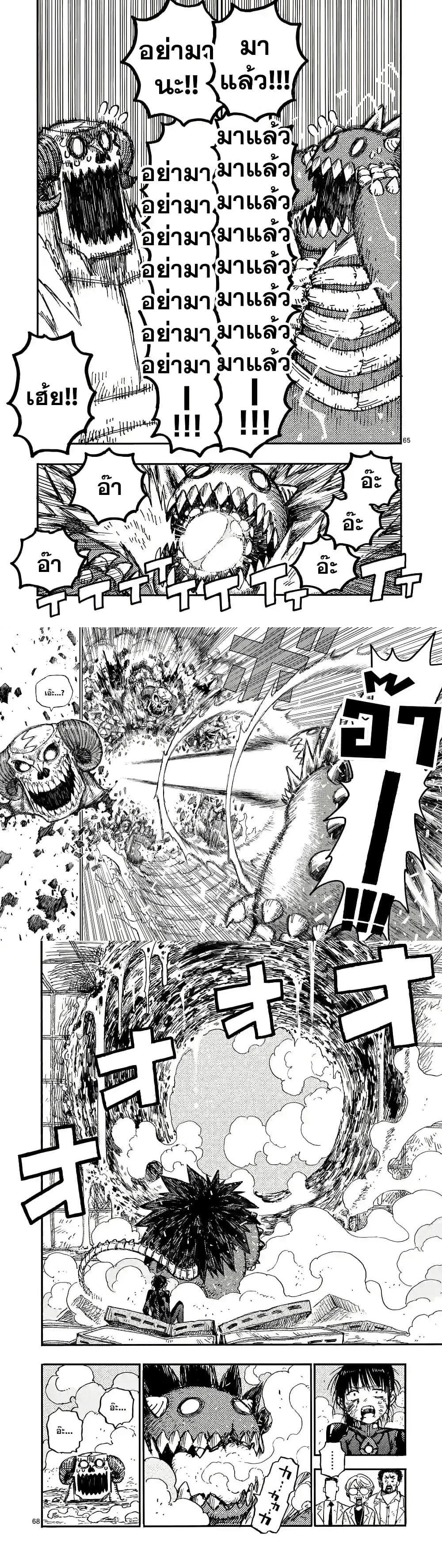 Manga-lc-com อ่านมังงะ อ่านการ์ตูน ออนไลน์ ฟรี RaiRaiRai ตอนที่ 1 2 3 4 5 6 7 8 9 10 11 12 13 14 ฟรี ไม่มีโฆษณา Manga-lc - อ่าน มังงะ อ่าน การ์ตูน ออนไลน์ อ่านมังงะ ฟรี