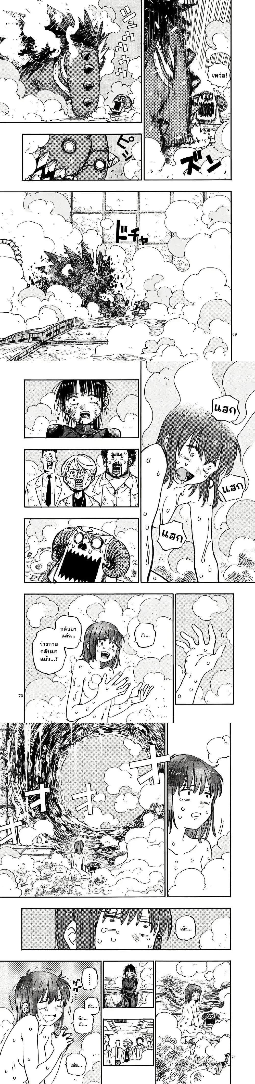 Manga-lc-com อ่านมังงะ อ่านการ์ตูน ออนไลน์ ฟรี RaiRaiRai ตอนที่ 1 2 3 4 5 6 7 8 9 10 11 12 13 14 ฟรี ไม่มีโฆษณา Manga-lc - อ่าน มังงะ อ่าน การ์ตูน ออนไลน์ อ่านมังงะ ฟรี