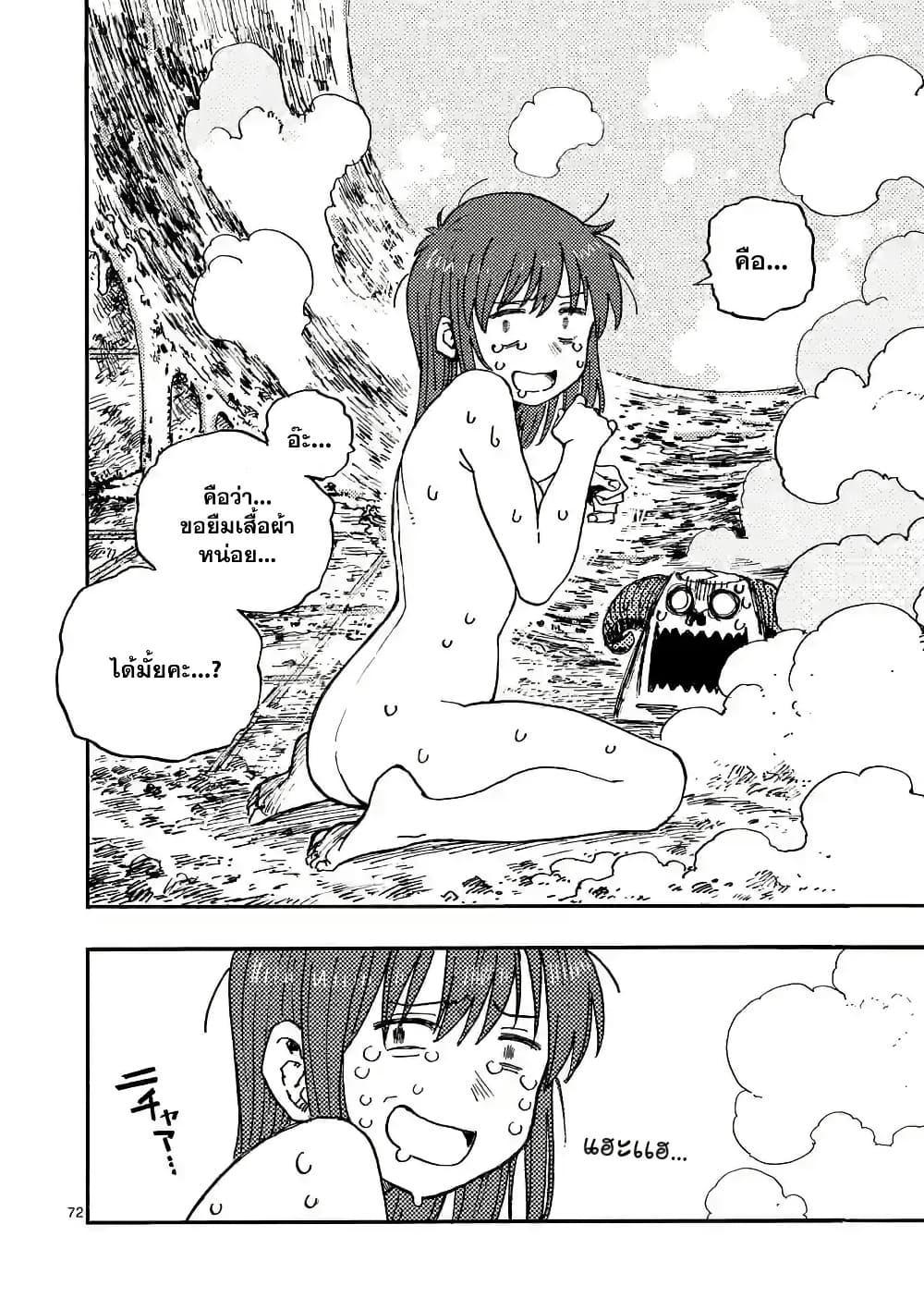 Manga-lc-com อ่านมังงะ อ่านการ์ตูน ออนไลน์ ฟรี RaiRaiRai ตอนที่ 1 2 3 4 5 6 7 8 9 10 11 12 13 14 ฟรี ไม่มีโฆษณา Manga-lc - อ่าน มังงะ อ่าน การ์ตูน ออนไลน์ อ่านมังงะ ฟรี