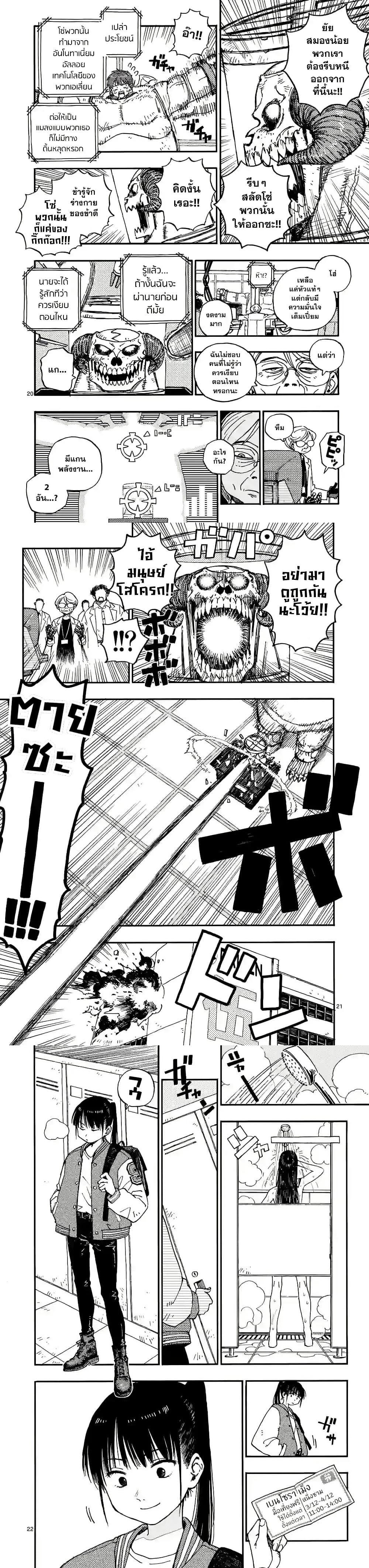 Manga-lc-com อ่านมังงะ อ่านการ์ตูน ออนไลน์ ฟรี RaiRaiRai ตอนที่ 1 2 3 4 5 6 7 8 9 10 11 12 13 14 ฟรี ไม่มีโฆษณา Manga-lc - อ่าน มังงะ อ่าน การ์ตูน ออนไลน์ อ่านมังงะ ฟรี