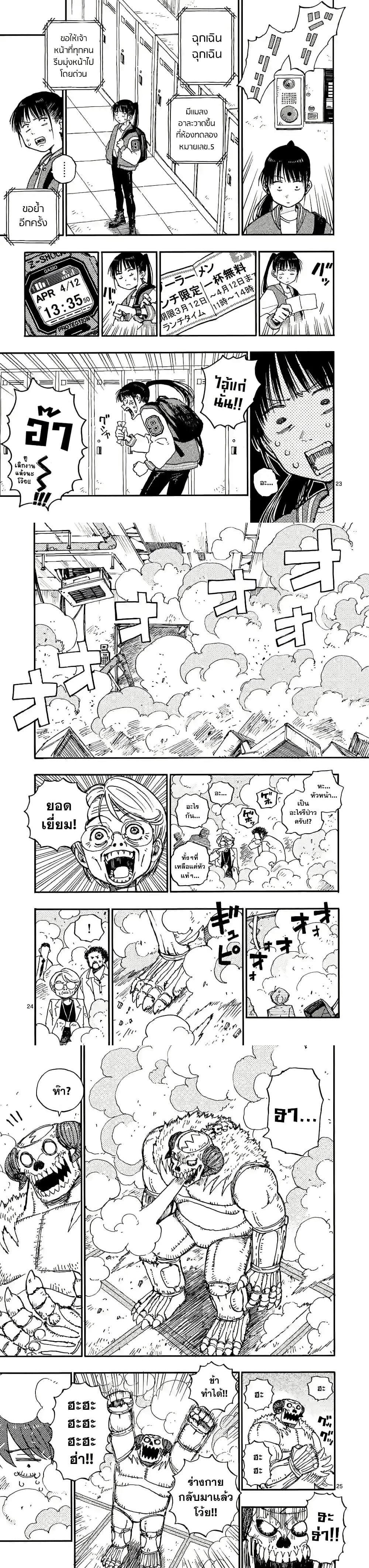 Manga-lc-com อ่านมังงะ อ่านการ์ตูน ออนไลน์ ฟรี RaiRaiRai ตอนที่ 1 2 3 4 5 6 7 8 9 10 11 12 13 14 ฟรี ไม่มีโฆษณา Manga-lc - อ่าน มังงะ อ่าน การ์ตูน ออนไลน์ อ่านมังงะ ฟรี