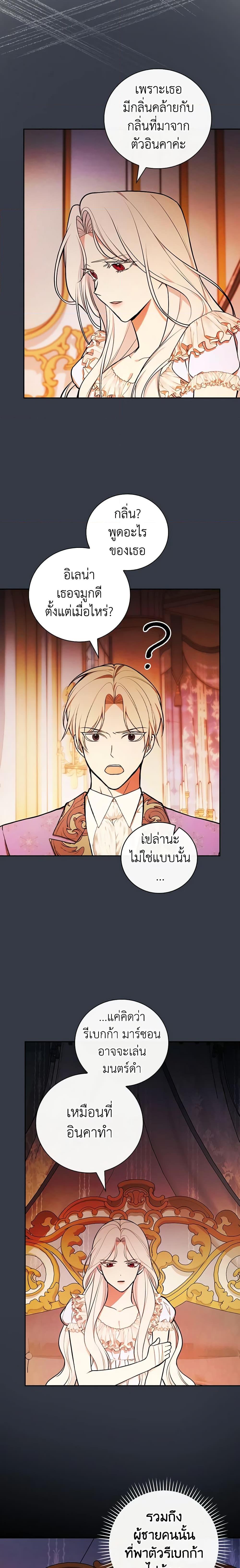Manga-lc-com อ่านมังงะ อ่านการ์ตูน ออนไลน์ ฟรี I’ll Become the Mother of the Hero ตอนที่ 1 2 3 4 5 6 7 8 9 10 11 12 13 14 ฟรี ไม่มีโฆษณา Manga-lc - อ่าน มังงะ อ่าน การ์ตูน ออนไลน์ อ่านมังงะ ฟรี