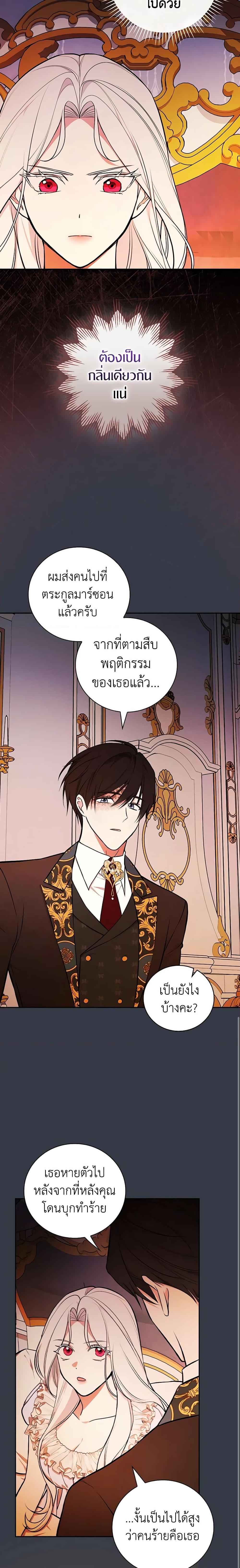 Manga-lc-com อ่านมังงะ อ่านการ์ตูน ออนไลน์ ฟรี I’ll Become the Mother of the Hero ตอนที่ 1 2 3 4 5 6 7 8 9 10 11 12 13 14 ฟรี ไม่มีโฆษณา Manga-lc - อ่าน มังงะ อ่าน การ์ตูน ออนไลน์ อ่านมังงะ ฟรี