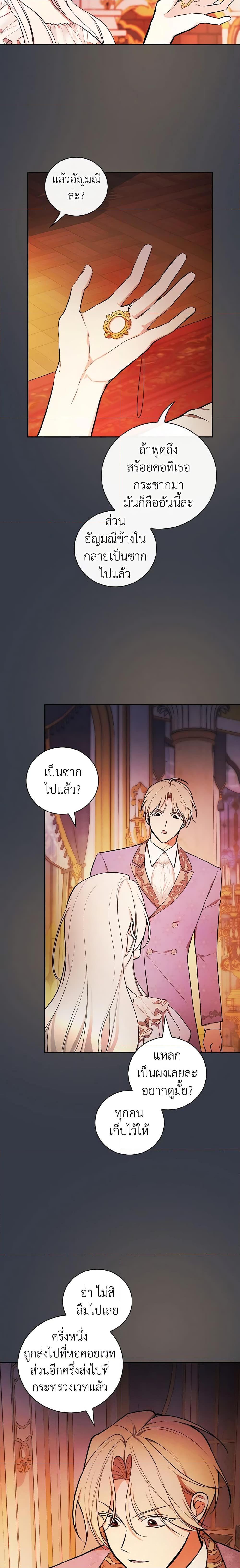 Manga-lc-com อ่านมังงะ อ่านการ์ตูน ออนไลน์ ฟรี I’ll Become the Mother of the Hero ตอนที่ 1 2 3 4 5 6 7 8 9 10 11 12 13 14 ฟรี ไม่มีโฆษณา Manga-lc - อ่าน มังงะ อ่าน การ์ตูน ออนไลน์ อ่านมังงะ ฟรี