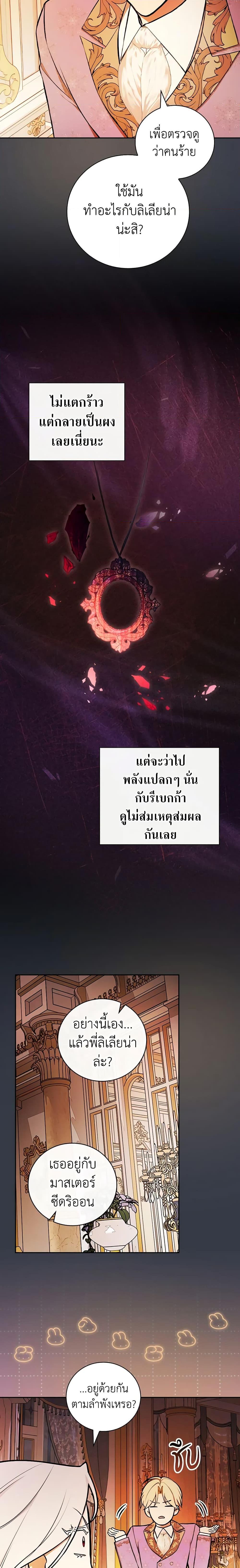 Manga-lc-com อ่านมังงะ อ่านการ์ตูน ออนไลน์ ฟรี I’ll Become the Mother of the Hero ตอนที่ 1 2 3 4 5 6 7 8 9 10 11 12 13 14 ฟรี ไม่มีโฆษณา Manga-lc - อ่าน มังงะ อ่าน การ์ตูน ออนไลน์ อ่านมังงะ ฟรี