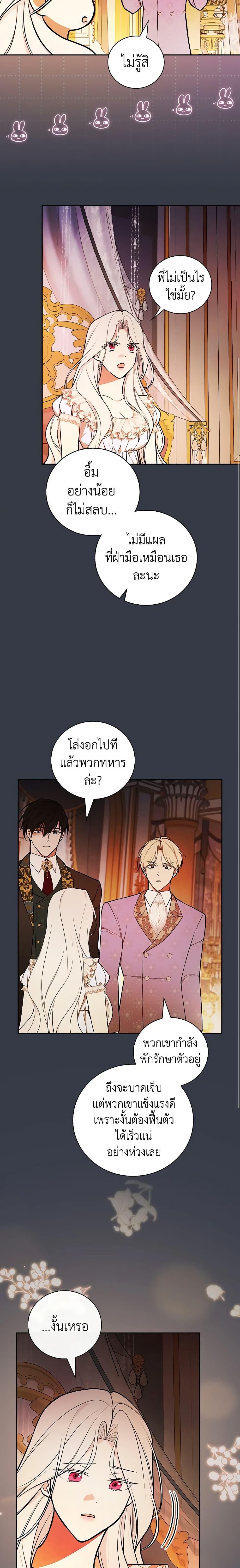 Manga-lc-com อ่านมังงะ อ่านการ์ตูน ออนไลน์ ฟรี I’ll Become the Mother of the Hero ตอนที่ 1 2 3 4 5 6 7 8 9 10 11 12 13 14 ฟรี ไม่มีโฆษณา Manga-lc - อ่าน มังงะ อ่าน การ์ตูน ออนไลน์ อ่านมังงะ ฟรี