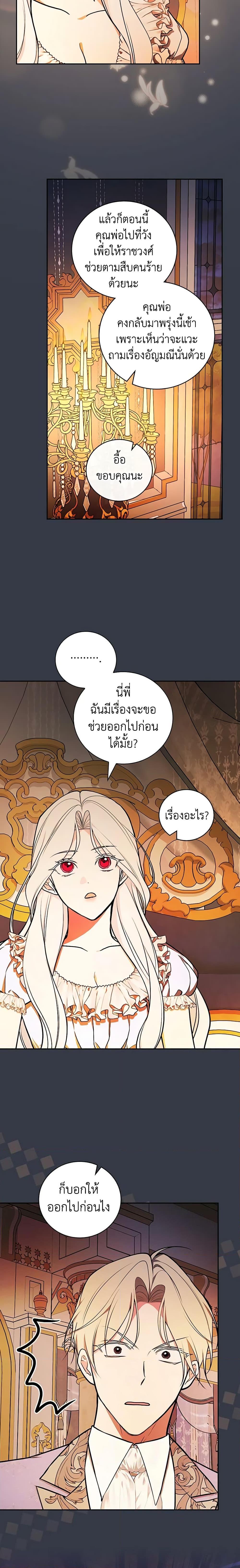 Manga-lc-com อ่านมังงะ อ่านการ์ตูน ออนไลน์ ฟรี I’ll Become the Mother of the Hero ตอนที่ 1 2 3 4 5 6 7 8 9 10 11 12 13 14 ฟรี ไม่มีโฆษณา Manga-lc - อ่าน มังงะ อ่าน การ์ตูน ออนไลน์ อ่านมังงะ ฟรี